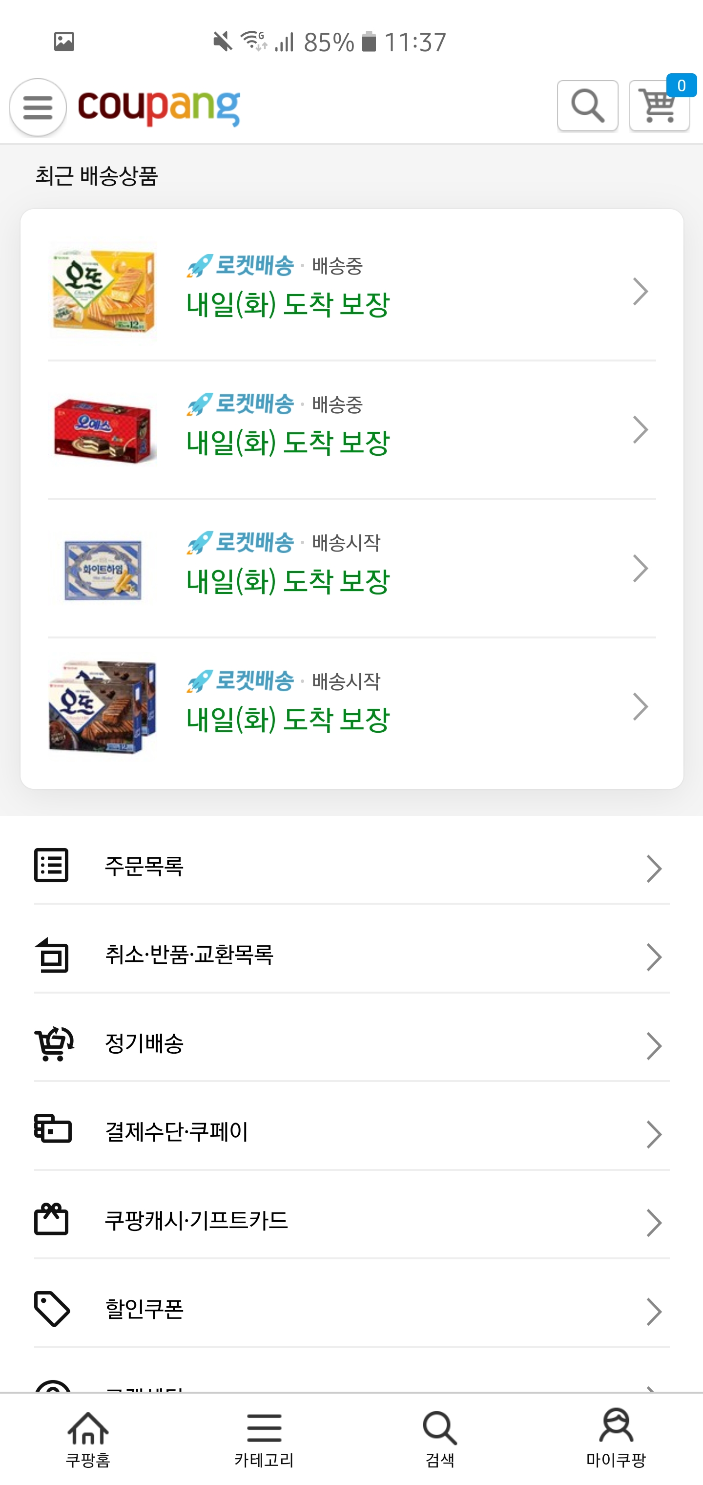 Screenshot_20200203-233740_Samsung Internet.jpg