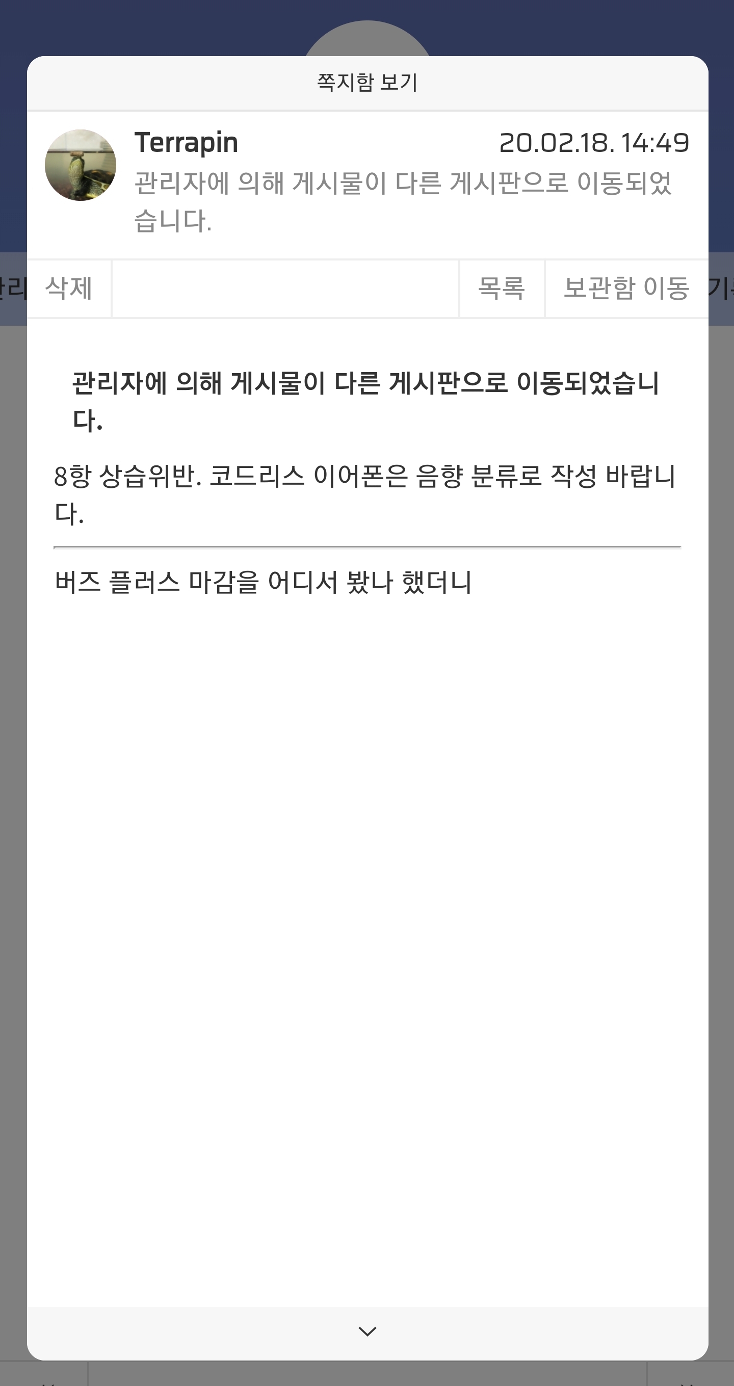 Screenshot_20200315-140620_Samsung Internet.jpg