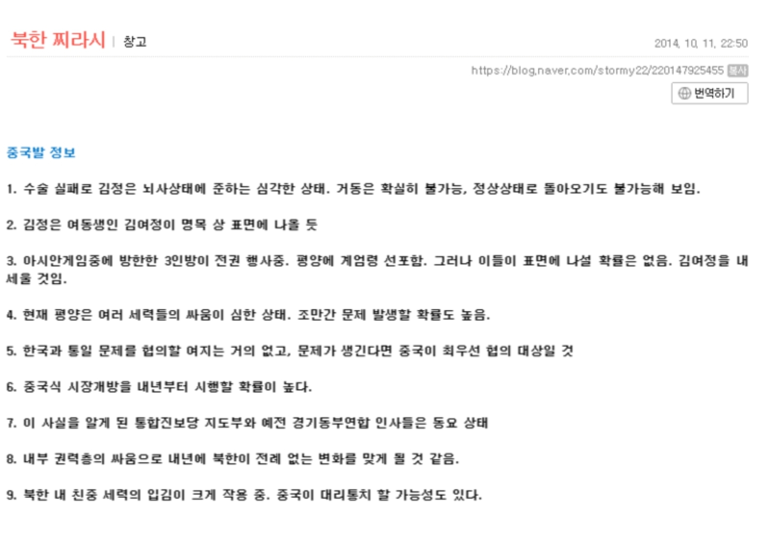 Screenshot_20200421-113709_Naver Cafe.jpg