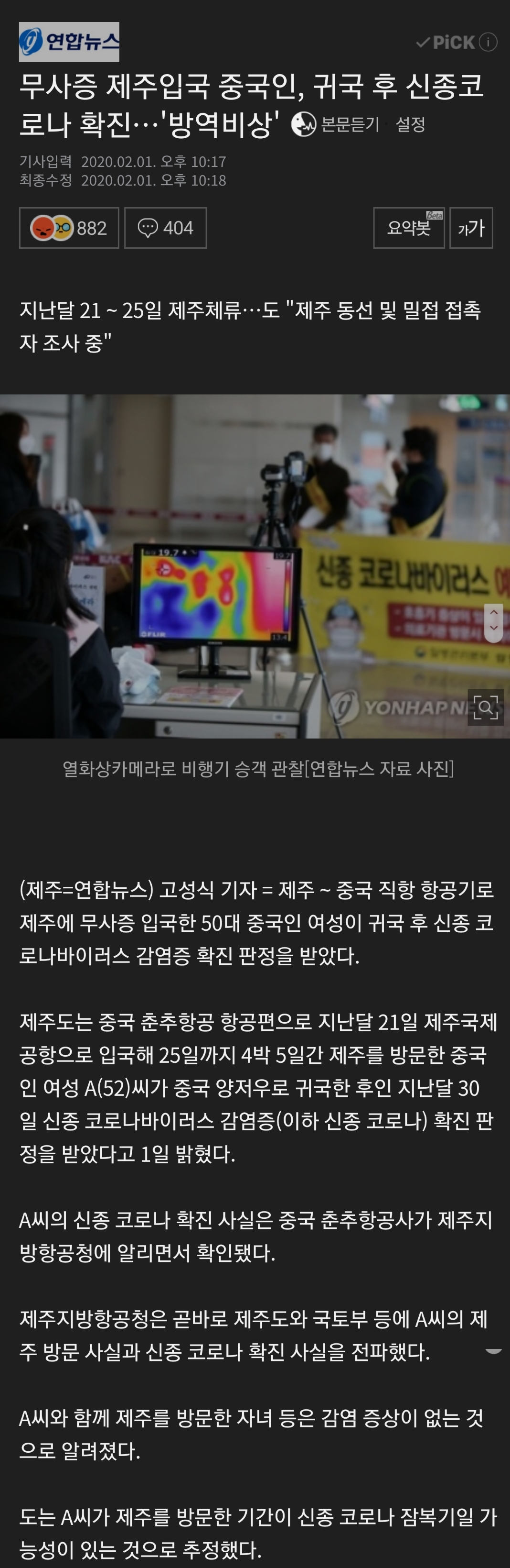 Screenshot_20200202-003935_Samsung Internet.jpg