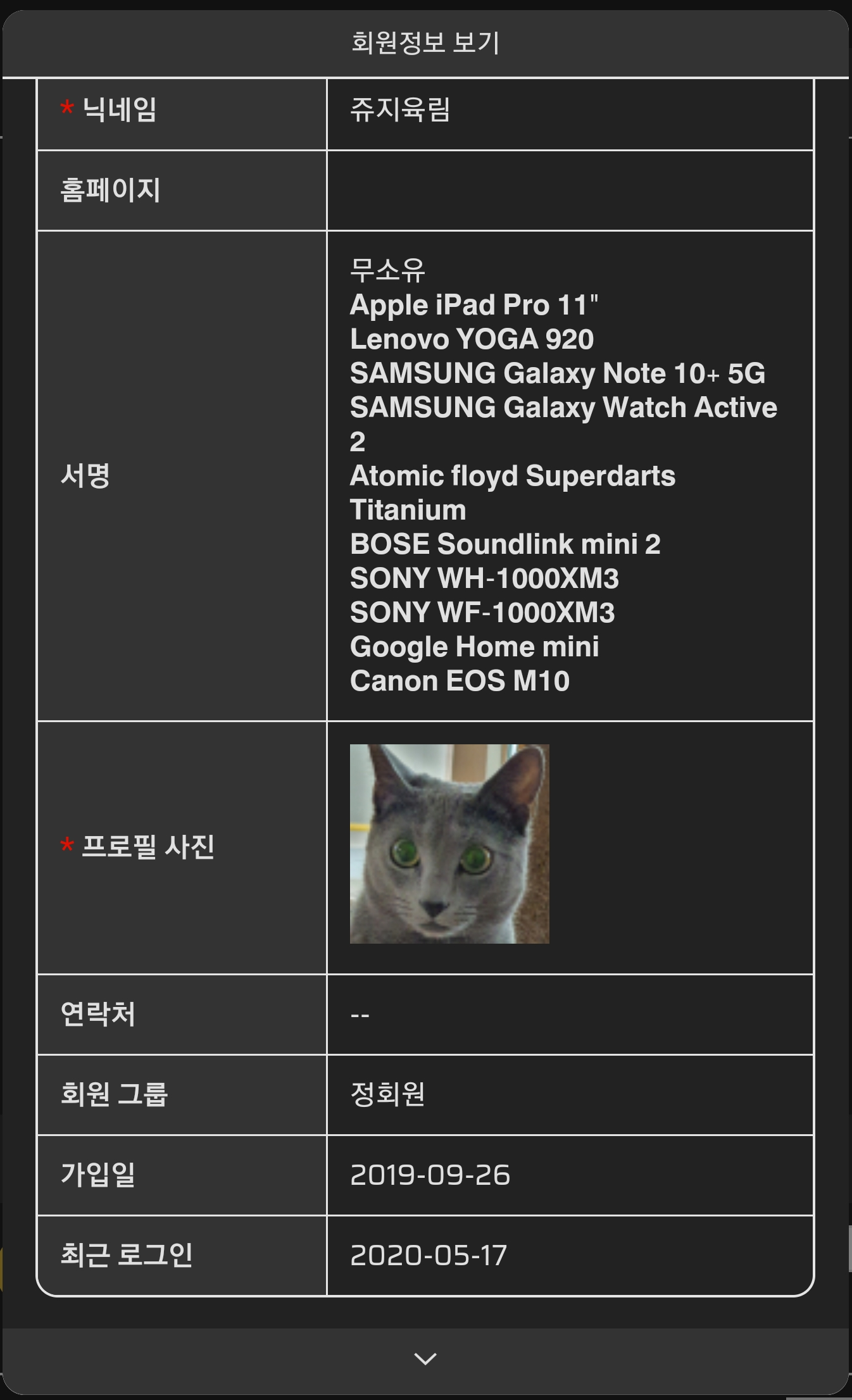 Screenshot_20200517-121125_Samsung Internet.png