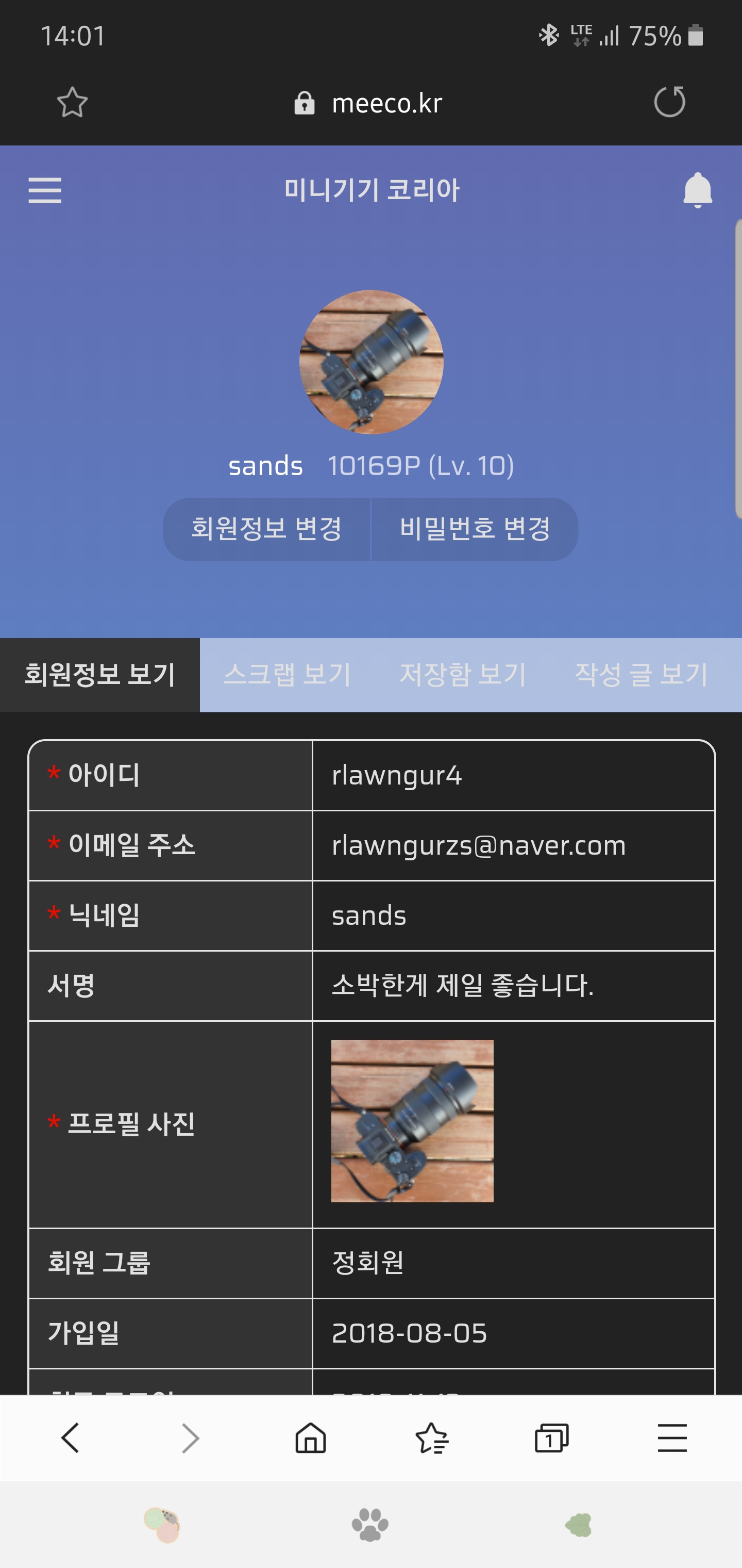 Screenshot_20191113-140148_Samsung Internet.jpg