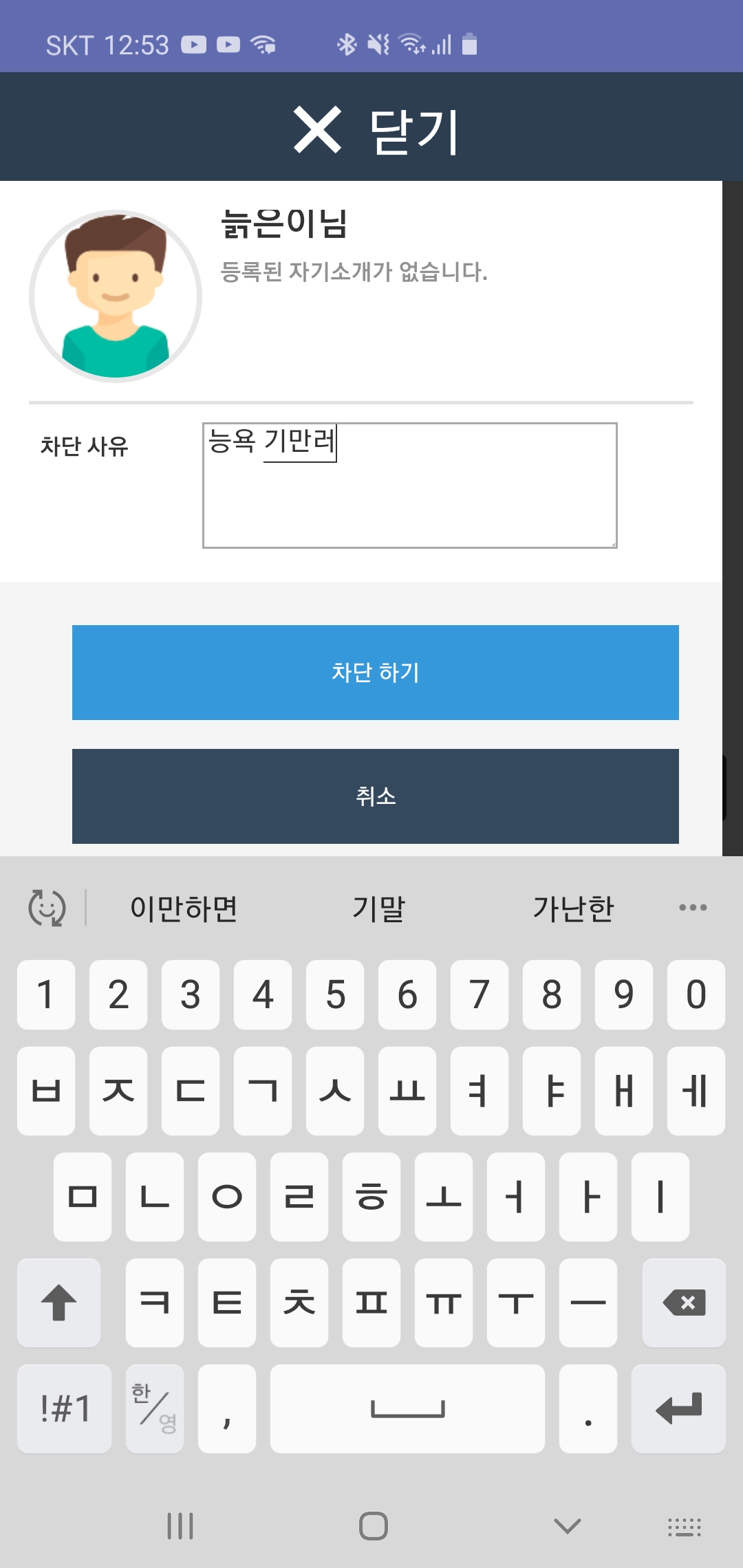 Screenshot_20191111-005335_Samsung Internet.jpg