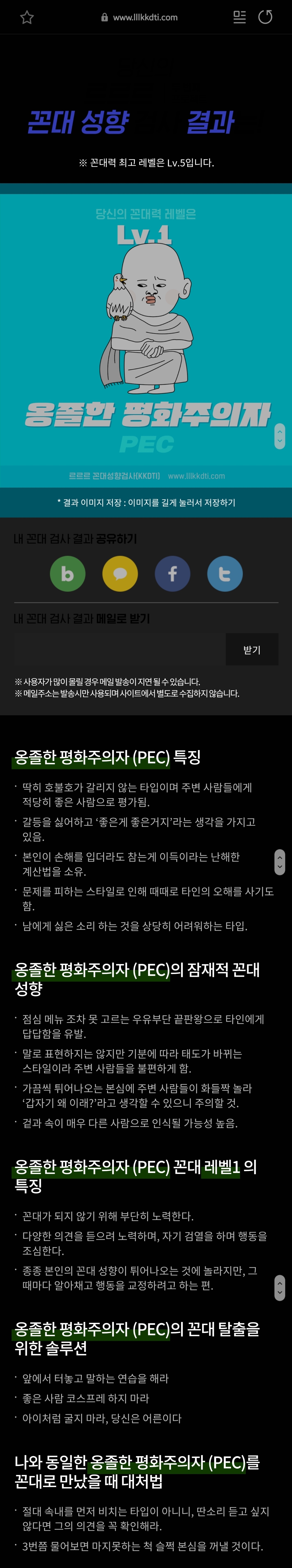 Screenshot_20201014-204218_Samsung Internet.jpg