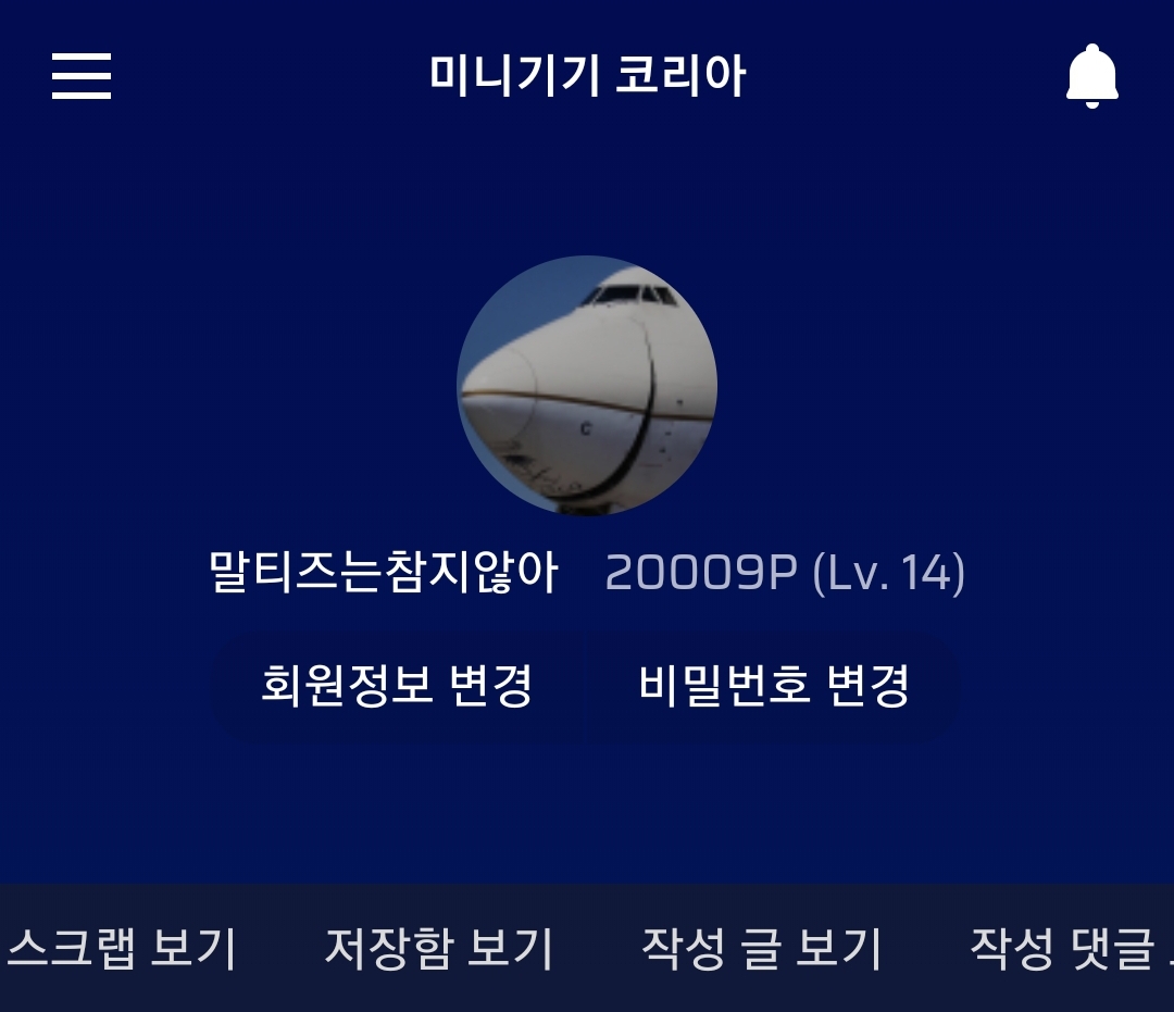 Screenshot_20201215-080055_Samsung Internet.jpg