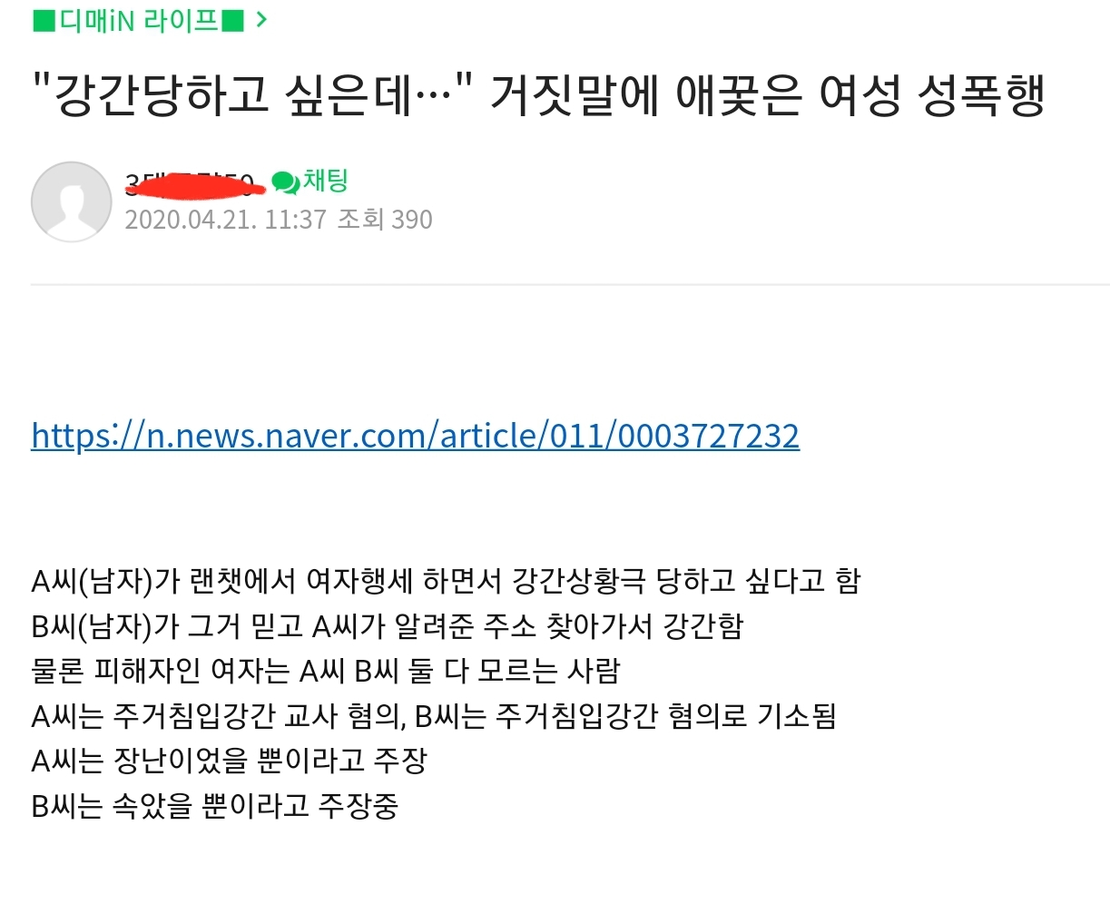 Screenshot_20200421-113938_Naver Cafe.jpg