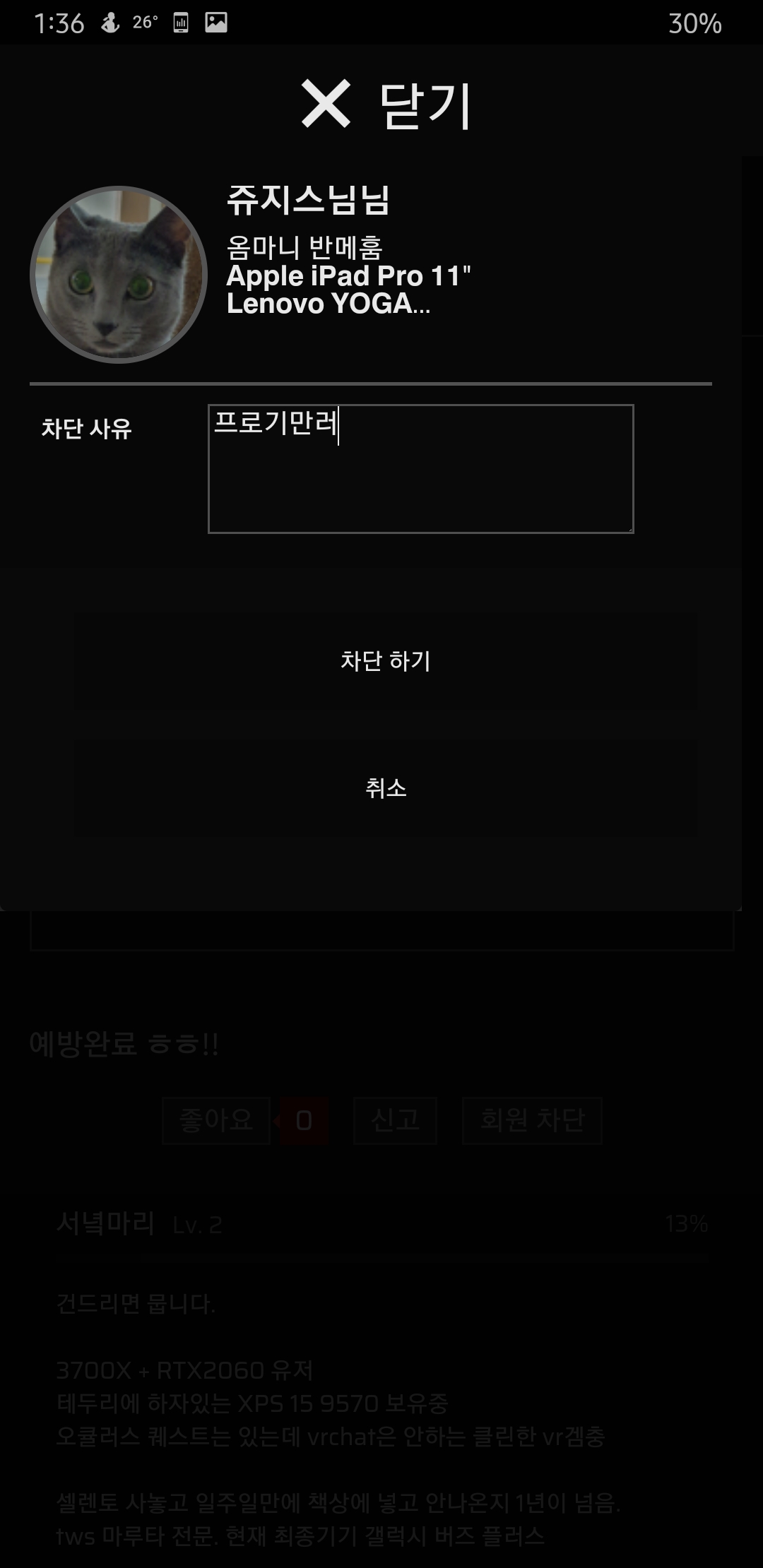Screenshot_20200508-133631_Samsung Internet.jpg