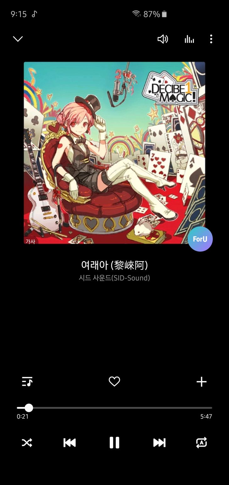 Screenshot_20190328-211548_Samsung Music.jpg