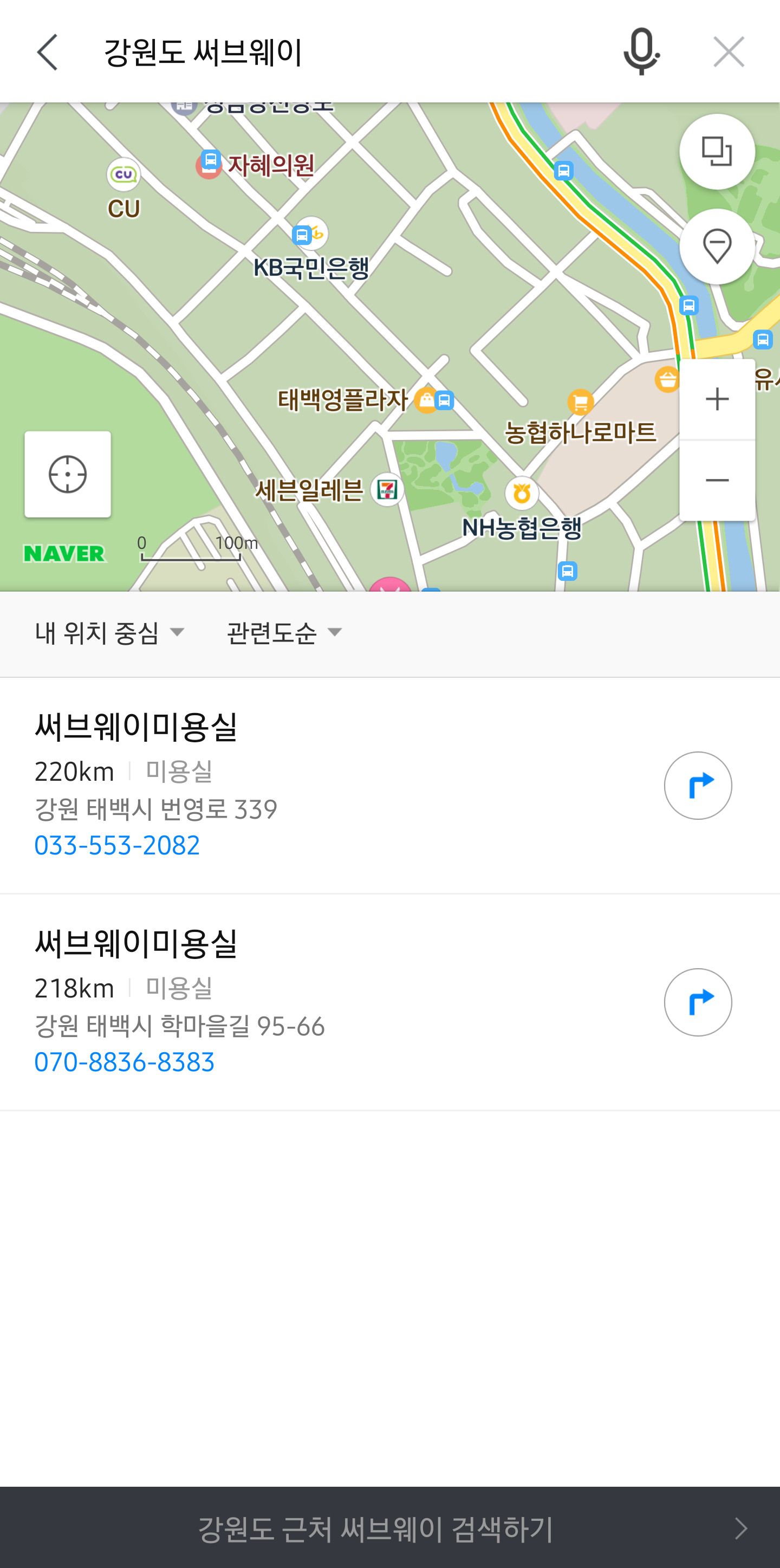 Screenshot_20190923-124825_Naver Map.png