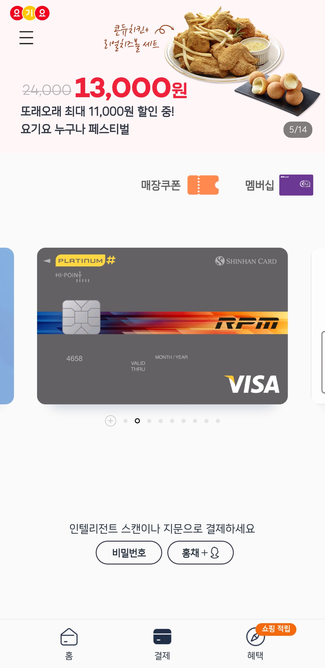 Screenshot_20190828-132732_Samsung Pay.jpg