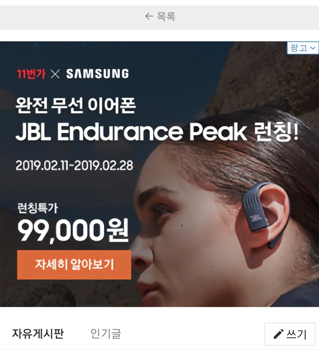Screenshot_20190215-165142_Samsung Internet.jpg