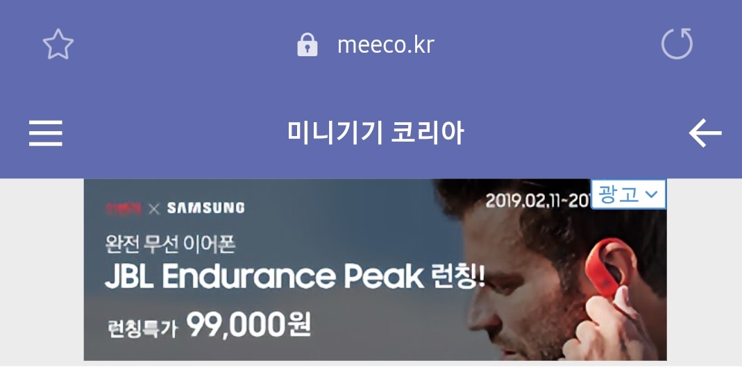Screenshot_20190215-165116_Samsung Internet.jpg