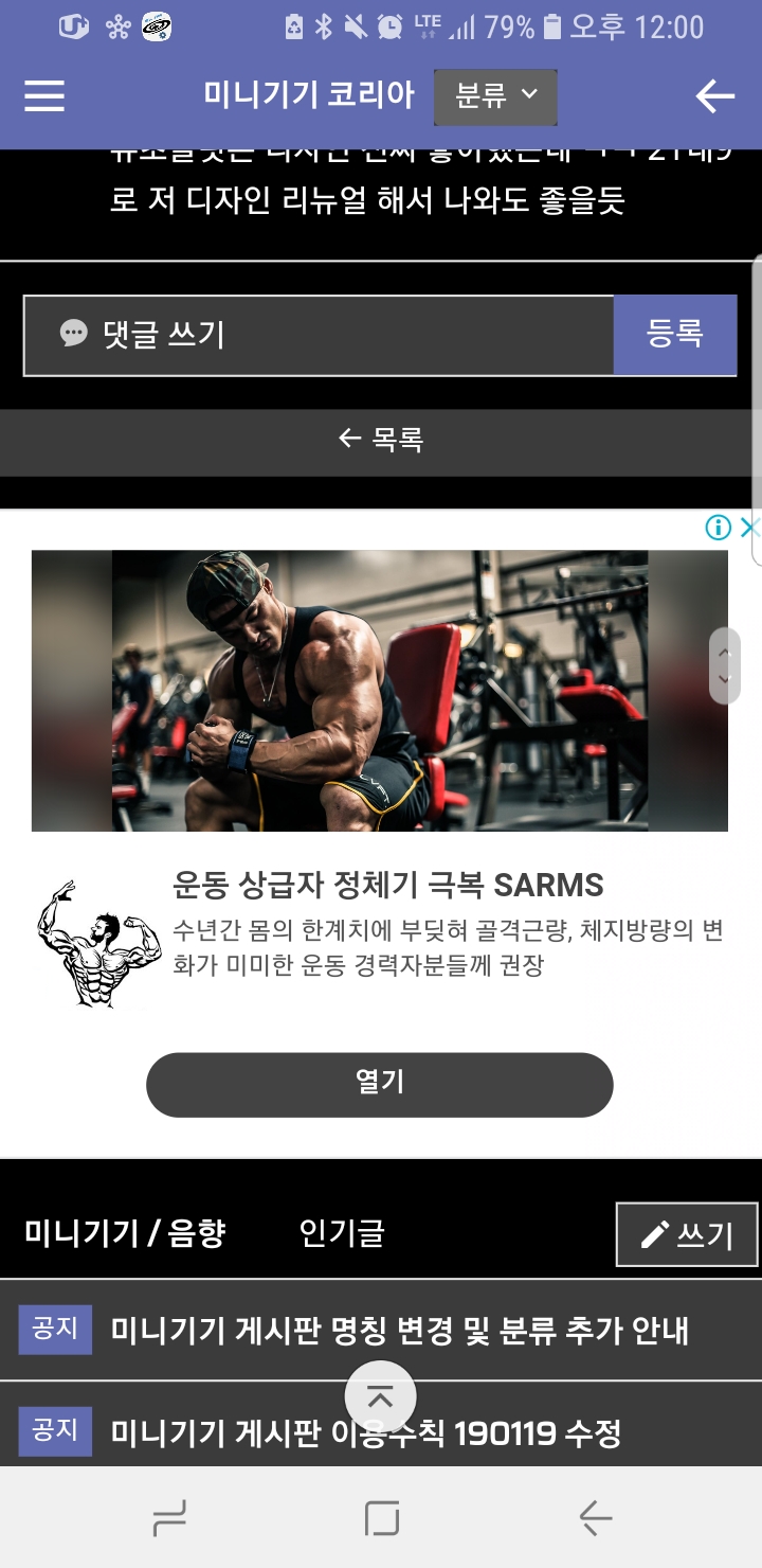 Screenshot_20190121-120041_Samsung Internet.jpg