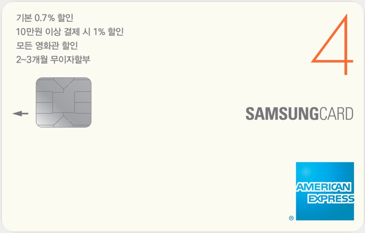 Screenshot_20191113-154347_Samsung Pay.jpg