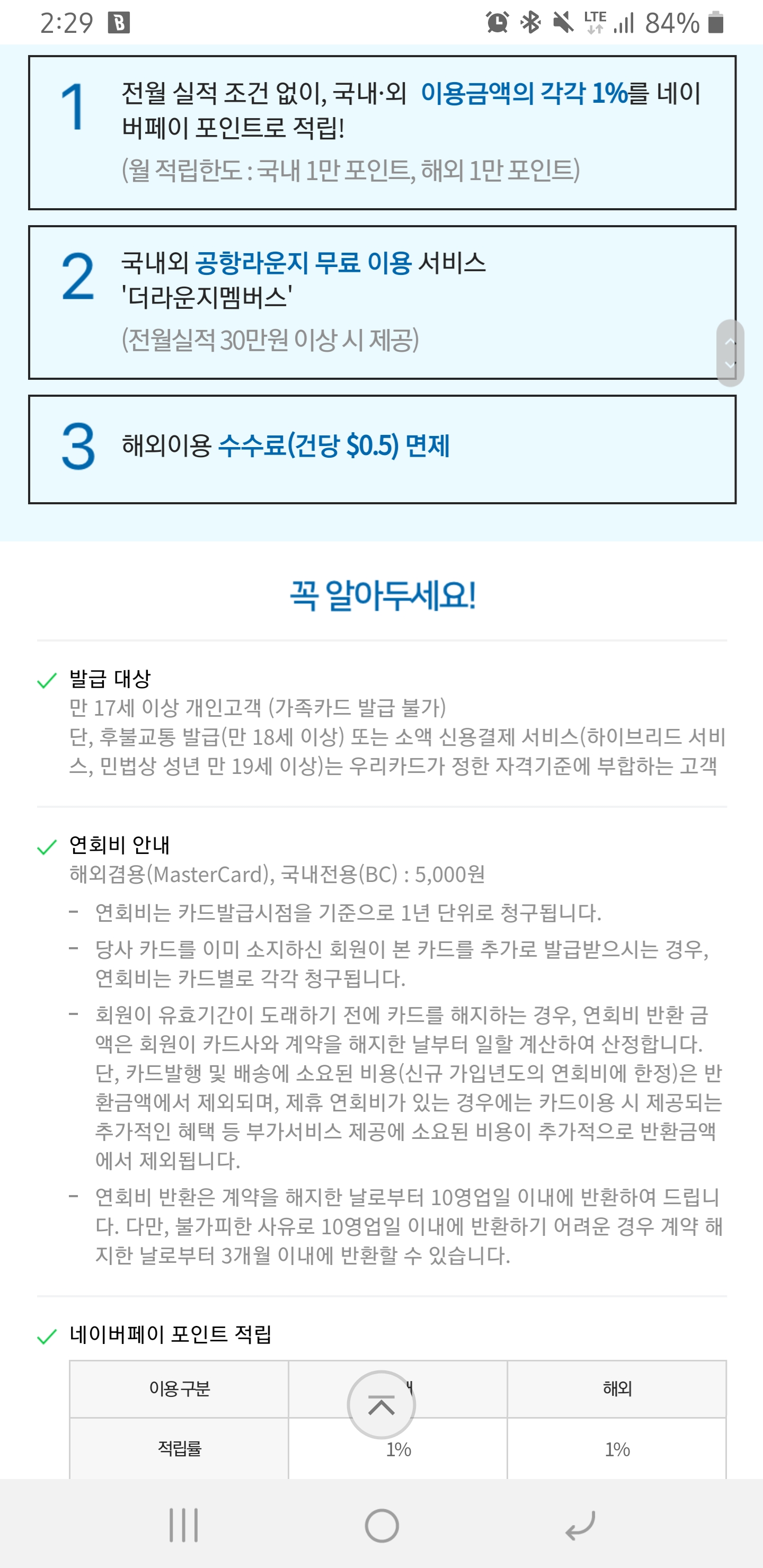 Screenshot_20200502-142911_Samsung Internet.jpg