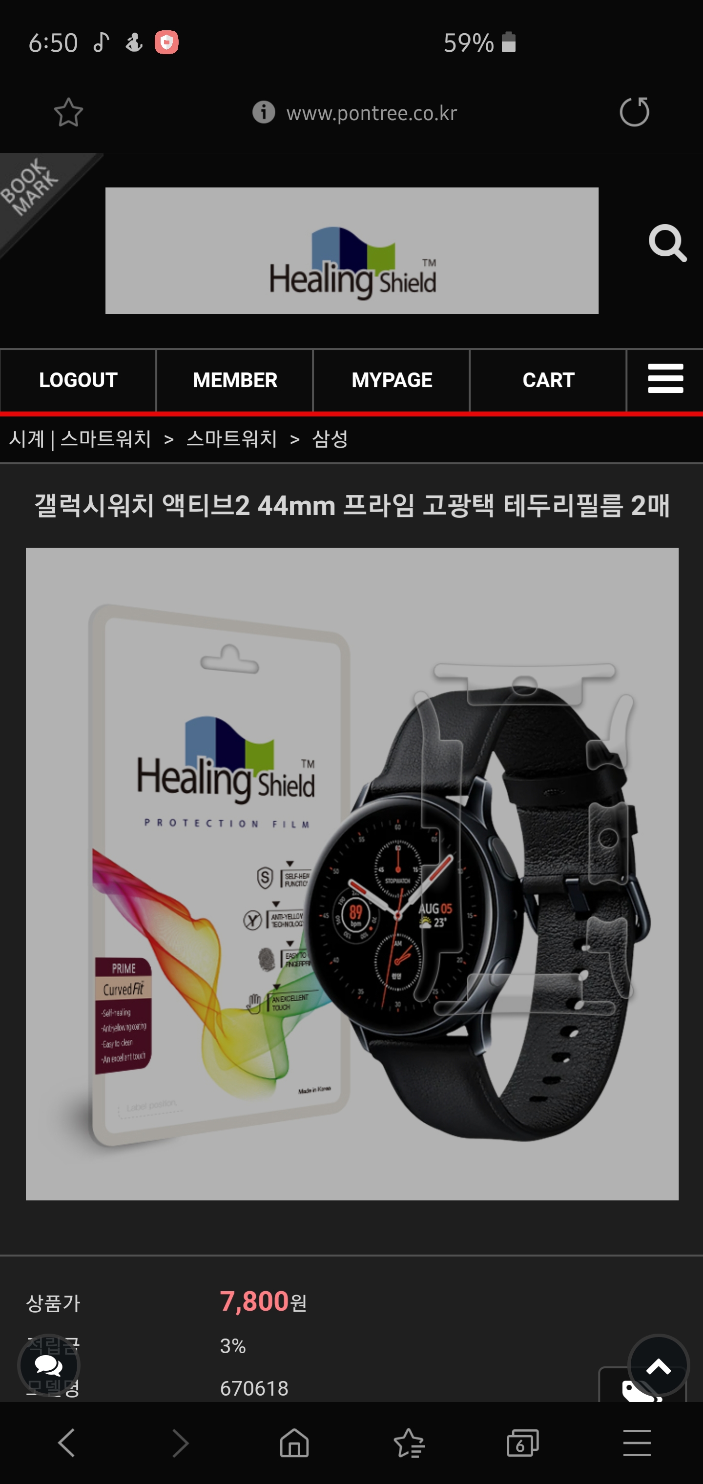 Screenshot_20200304-185014_Samsung Internet.jpg