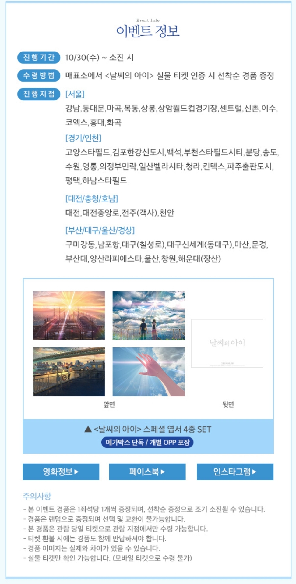 Screenshot_20191025-111640_Samsung Internet.jpg
