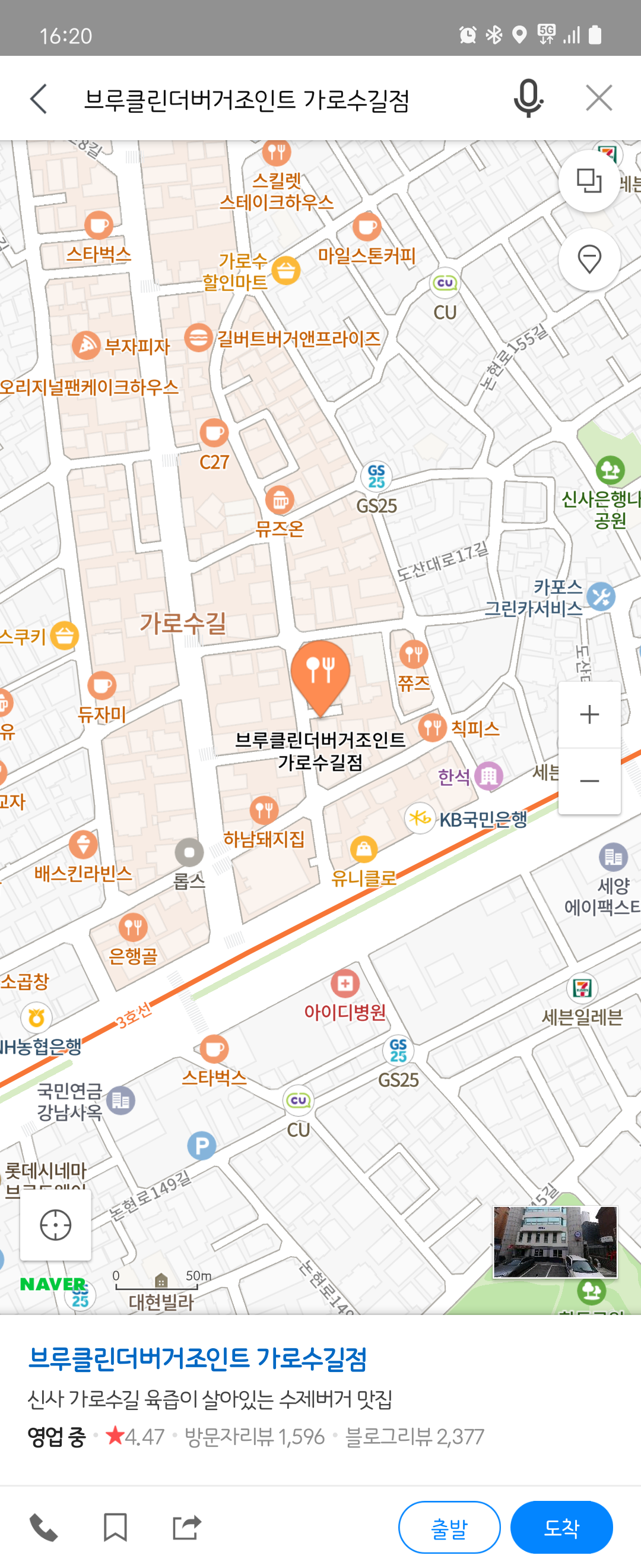 Screenshot_20220213-162040_Naver Map.png
