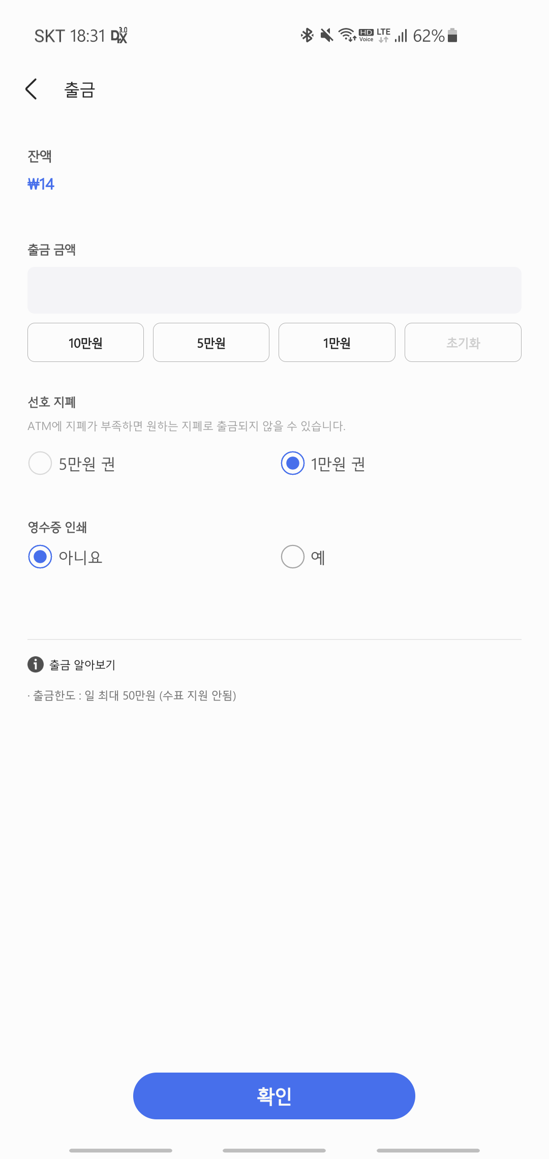 Screenshot_20201201-183122_Samsung Pay.png