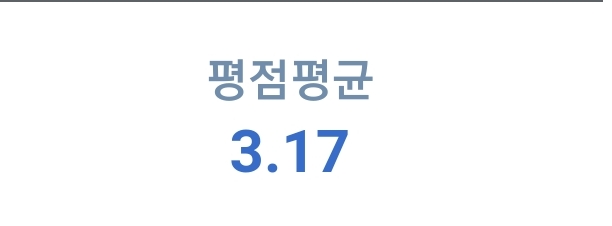 Screenshot_20190628-164930_Seoul National University.jpg