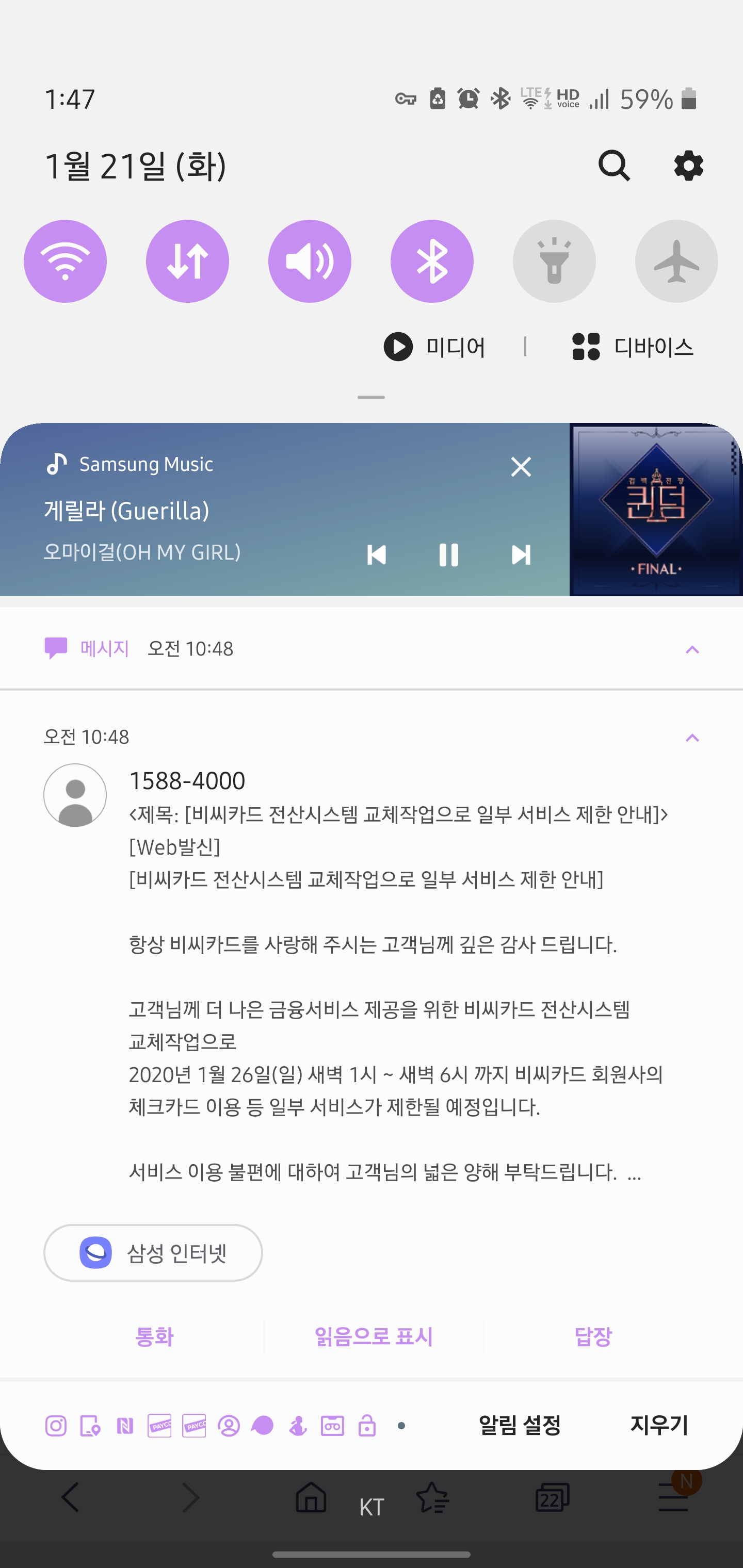 Screenshot_20200121-134759_Samsung Internet.jpg