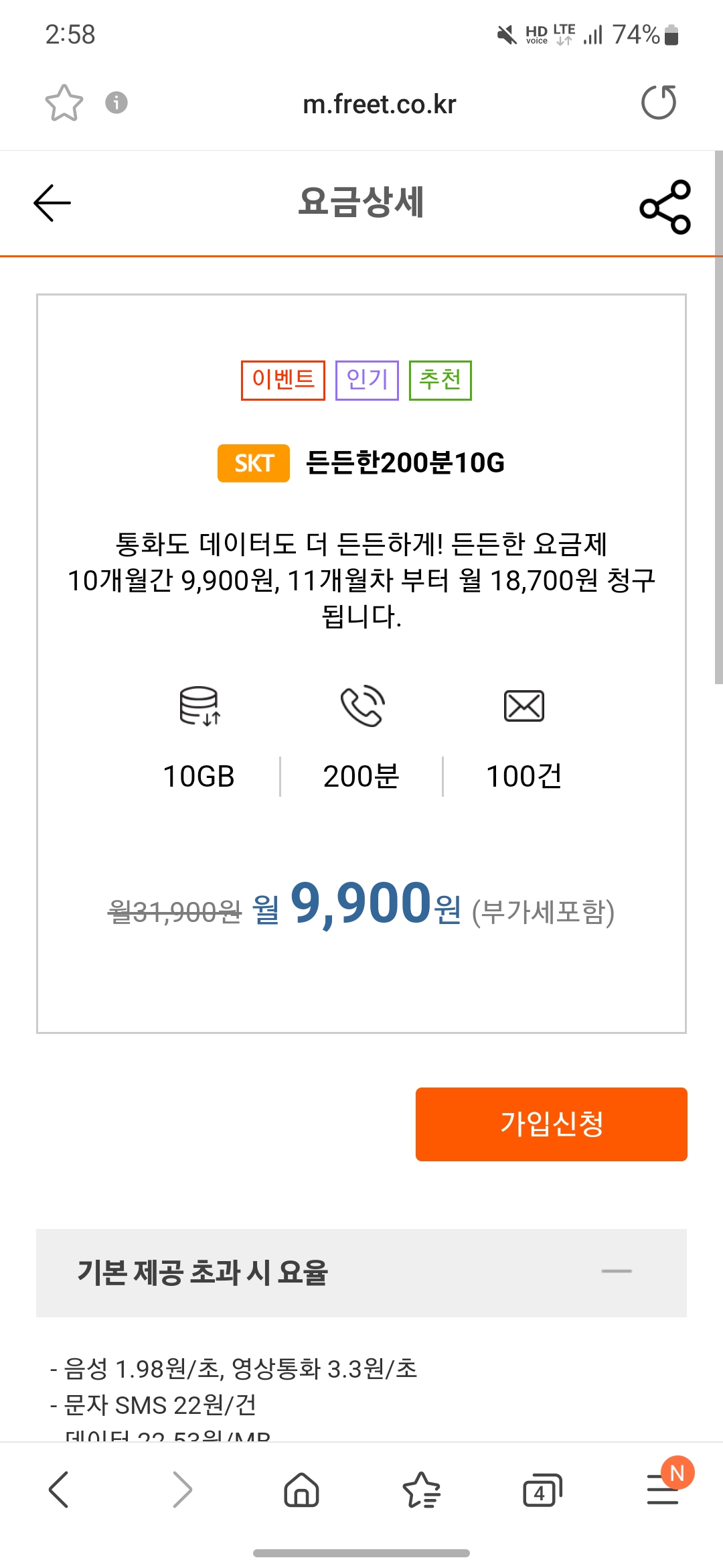 Screenshot_20220301-145834_Samsung Internet.jpg
