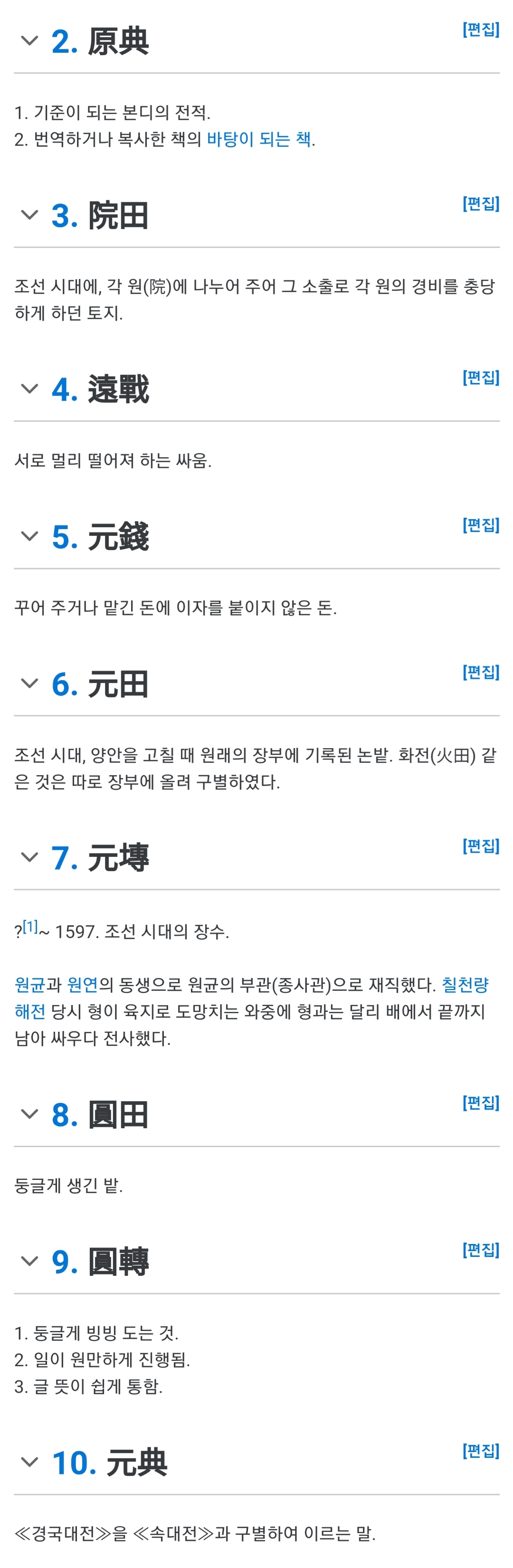 Screenshot_20201206-221528_Samsung Internet.jpg