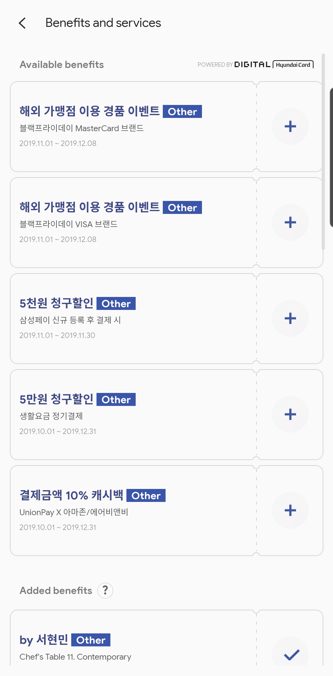 Screenshot_20191111-184129_Samsung Pay.jpg