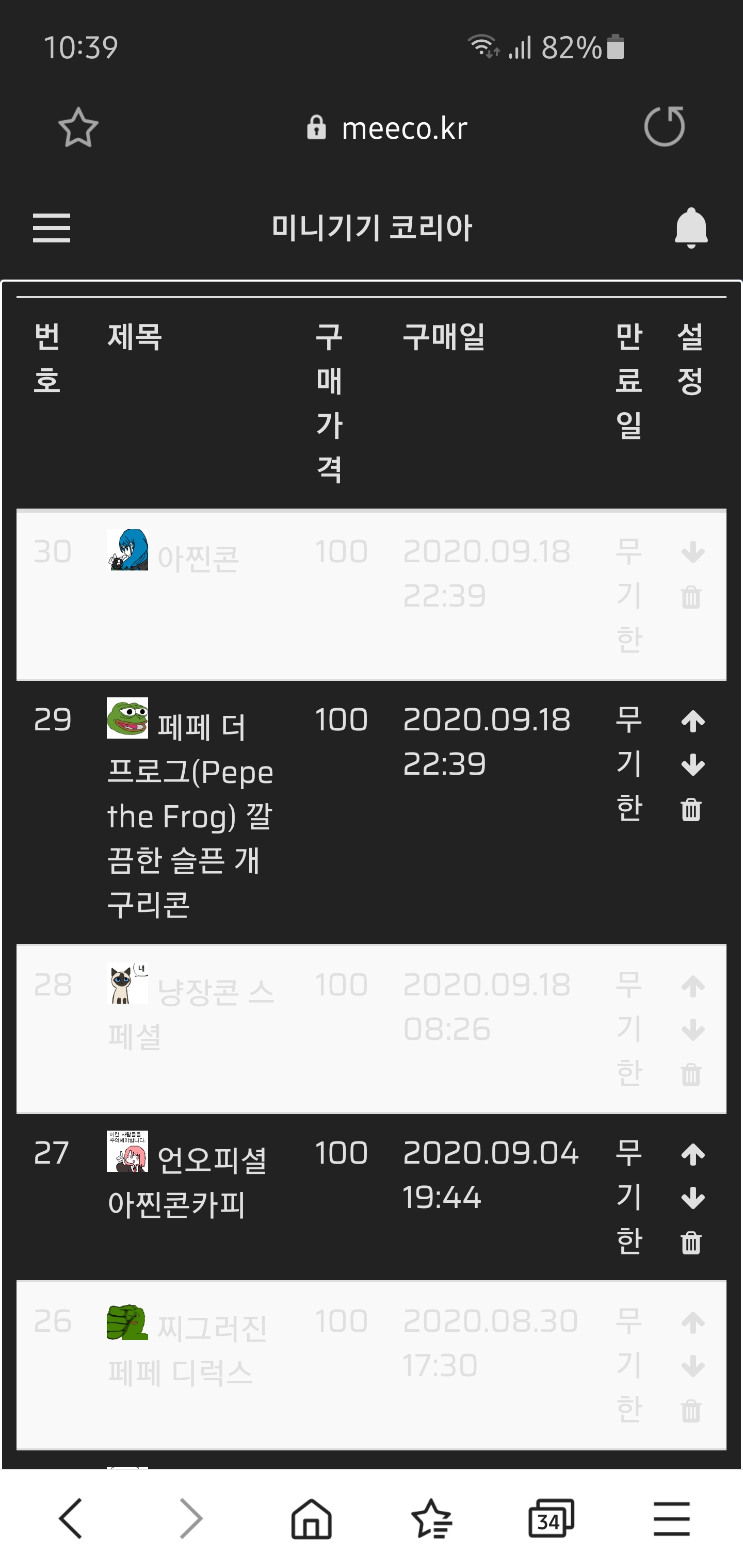 Screenshot_20200918-223951_Samsung Internet Beta.jpg