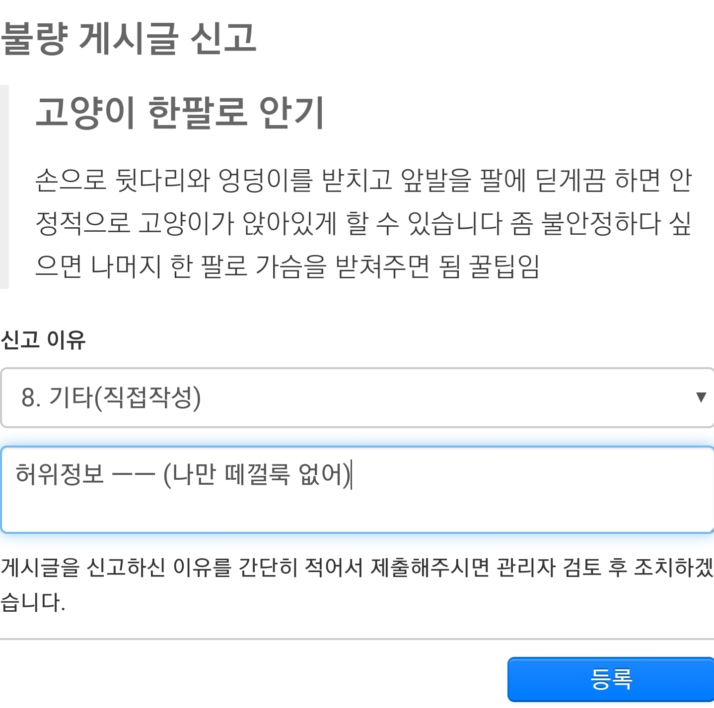 Screenshot_20200126-204939_Samsung Internet.jpg