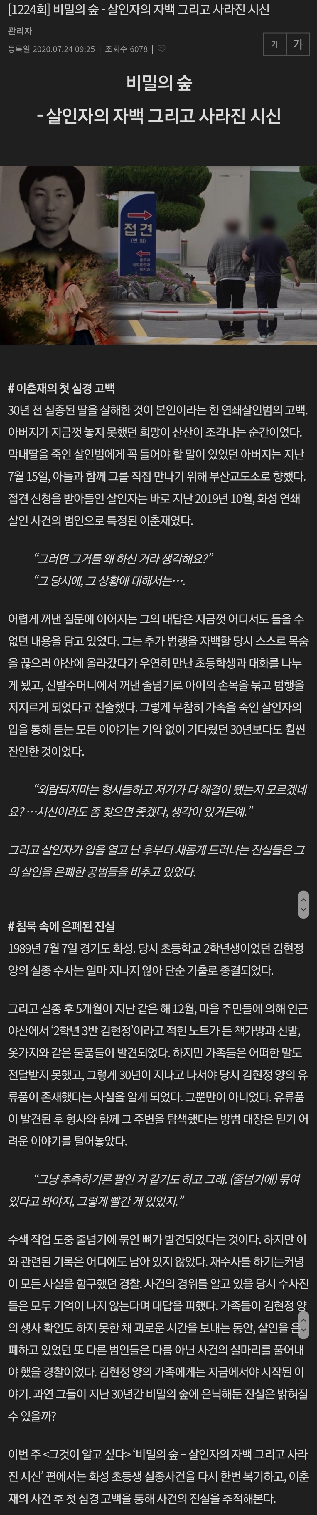 Screenshot_20200725-220932_Samsung Internet.jpg