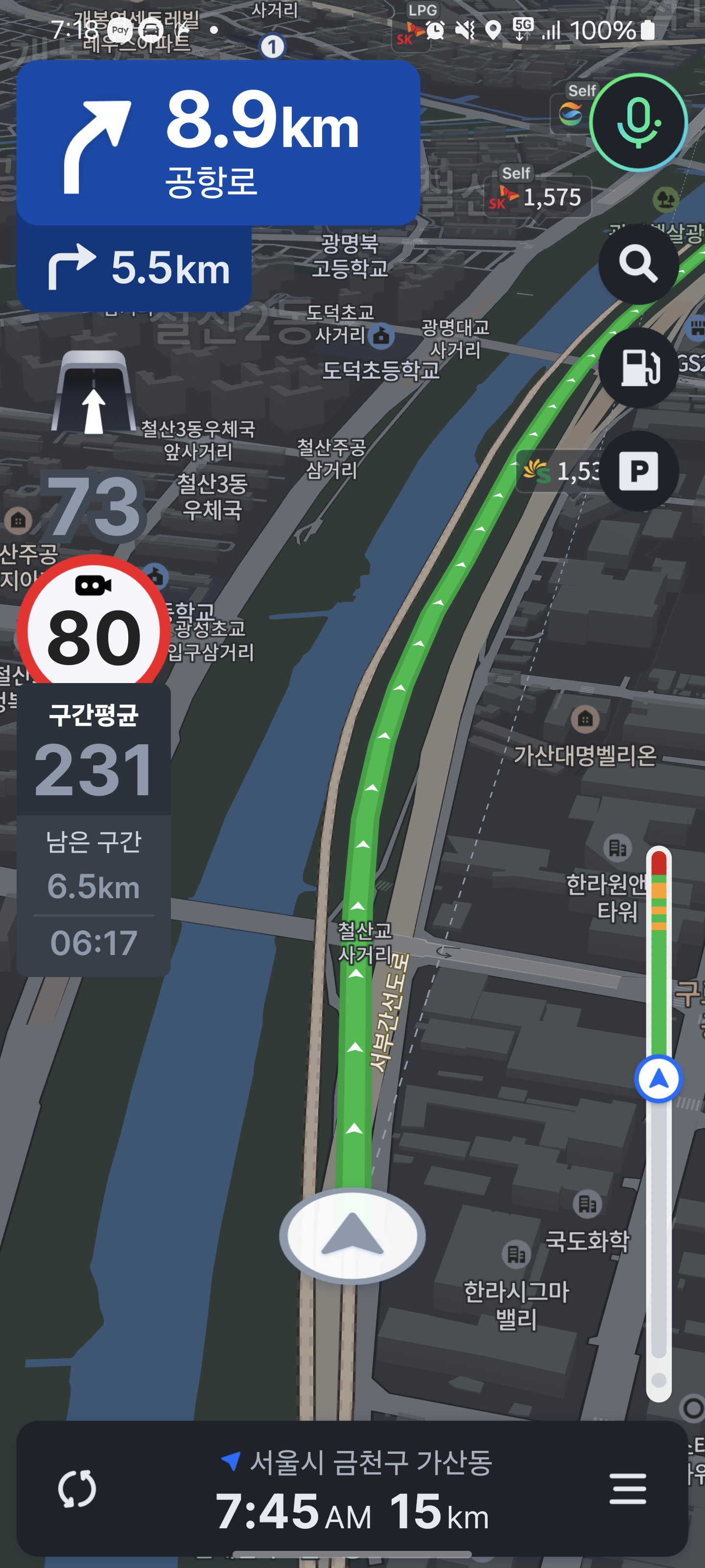 Screenshot_20240108_071832_Naver Map.jpg