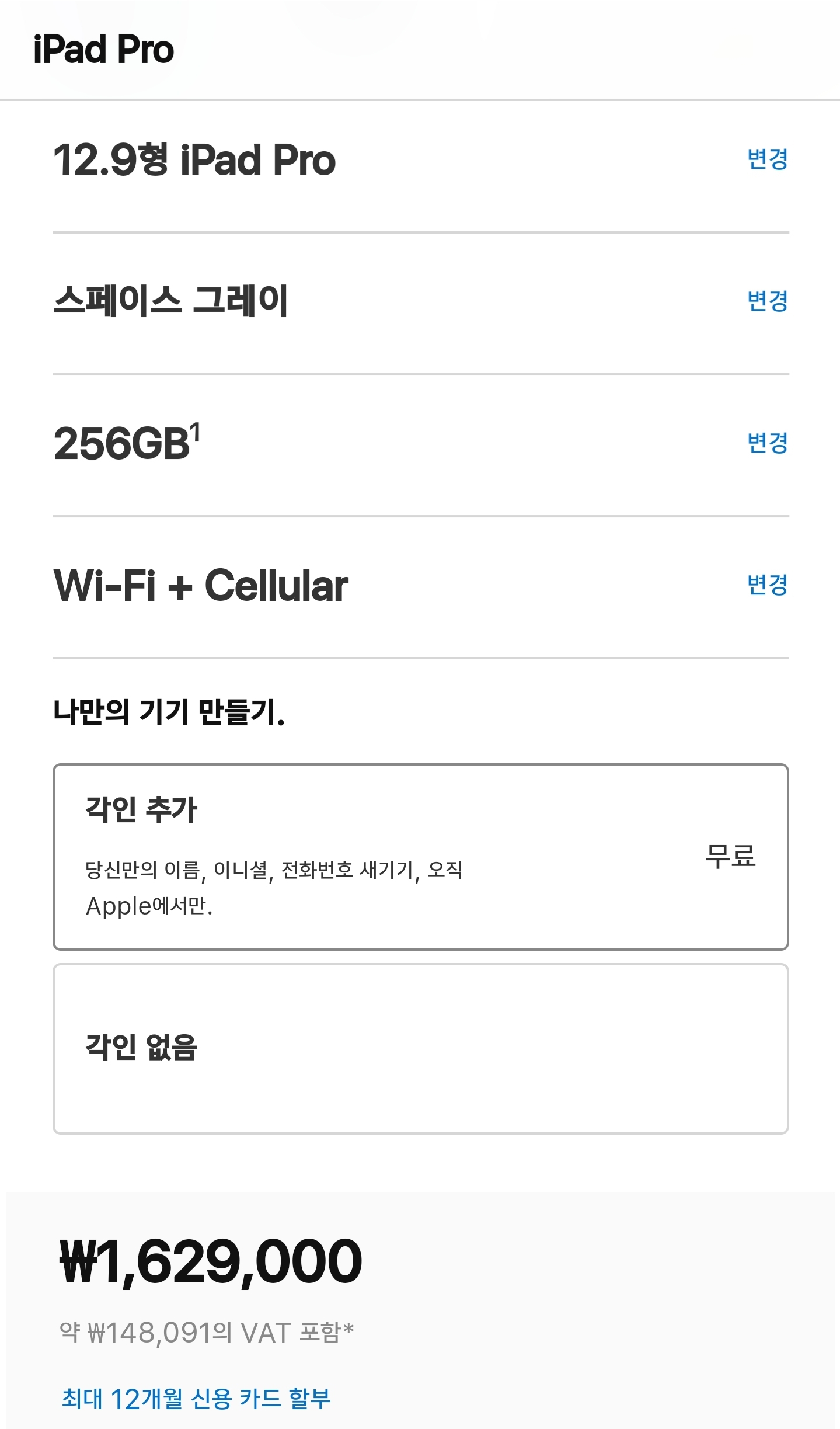 Screenshot_20200817-190221_Samsung Internet.jpg