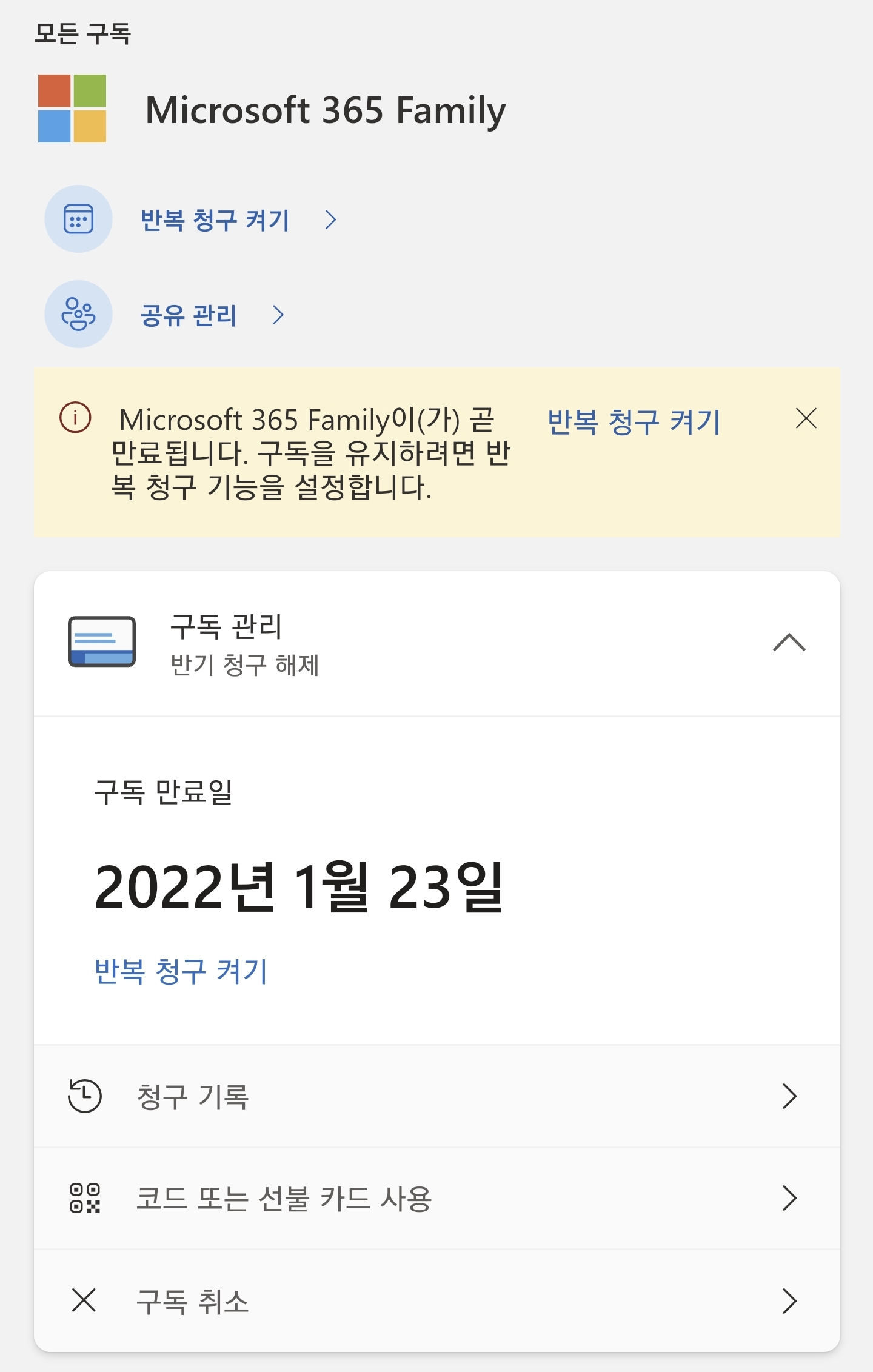 Screenshot_20220120-231345_Samsung Internet.jpg
