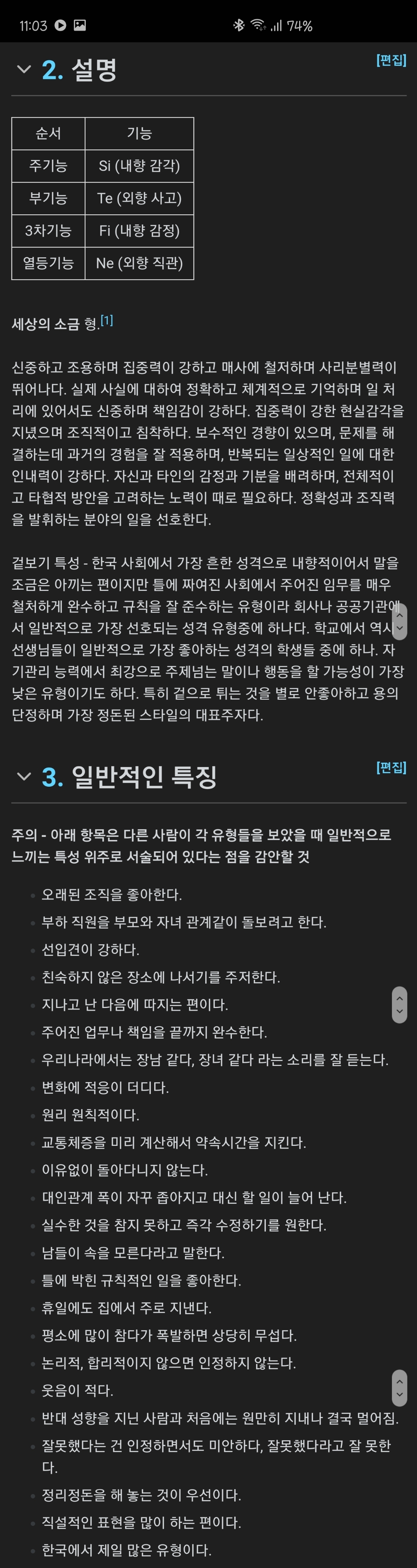 Screenshot_20200502-230351_Samsung Internet.jpg