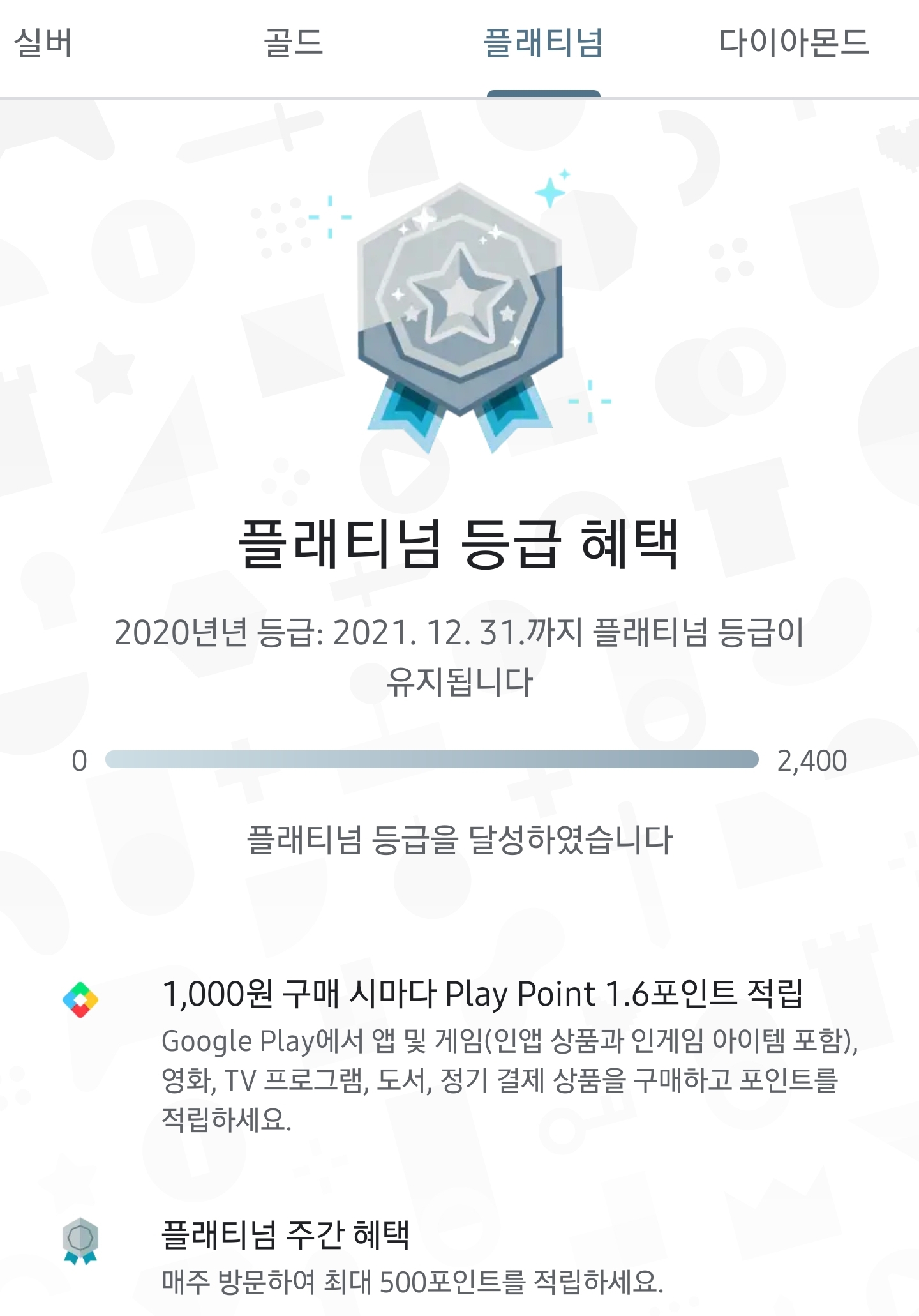 Screenshot_20201016-000407_Google Play Store.jpg