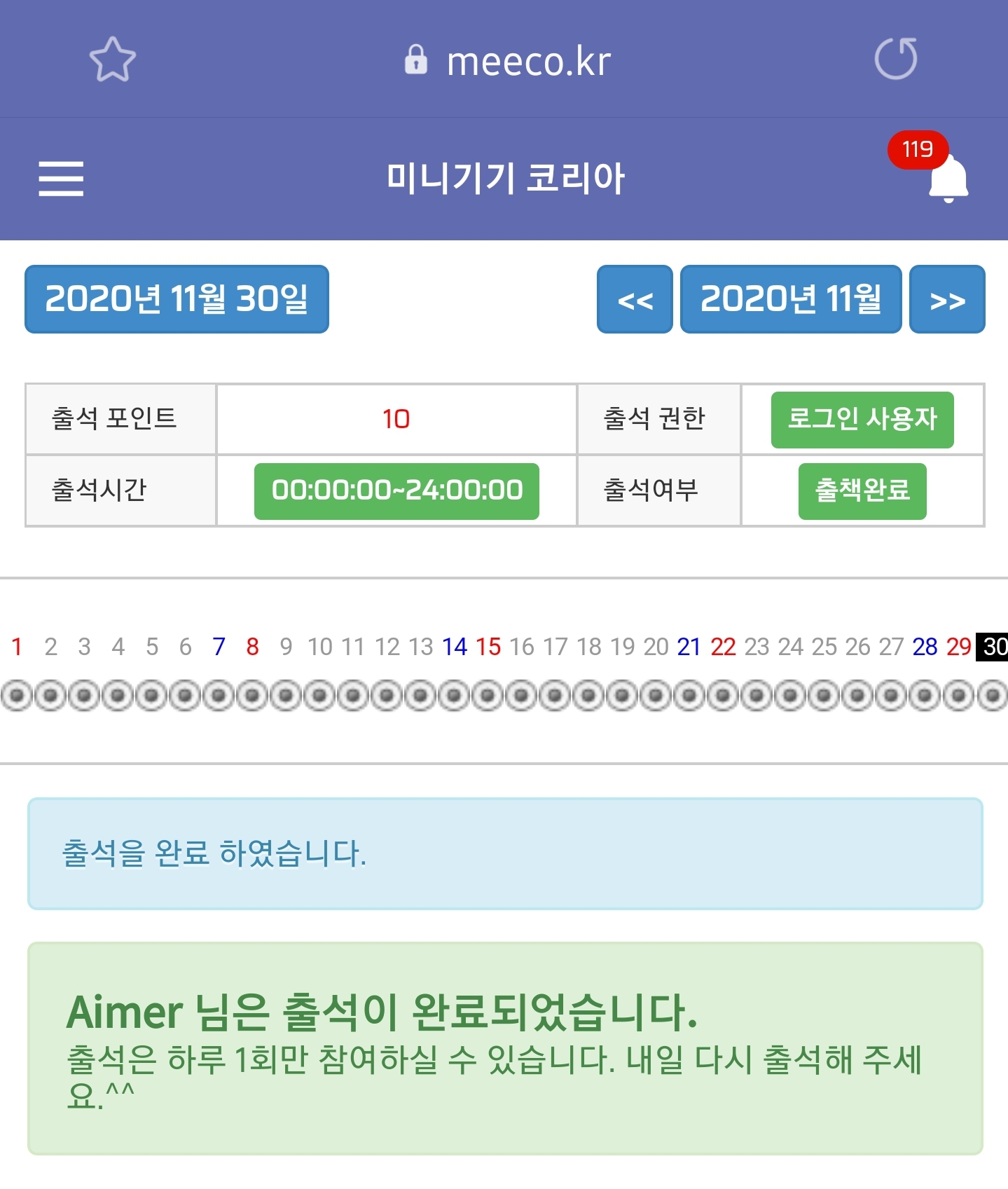 Screenshot_20201130-012507_Samsung Internet.jpg