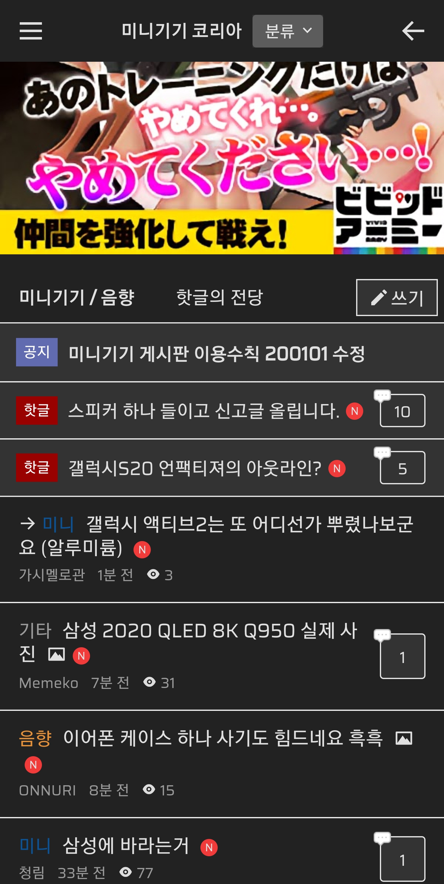 Screenshot_20200106-122227_Samsung Internet.jpg