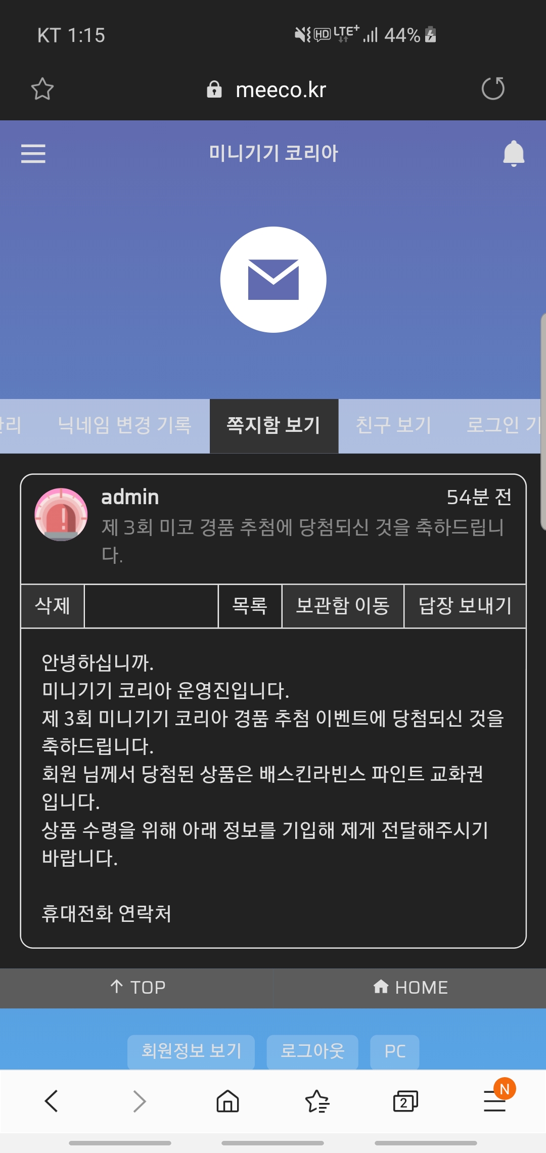 Screenshot_20190519-011536_Samsung Internet.jpg