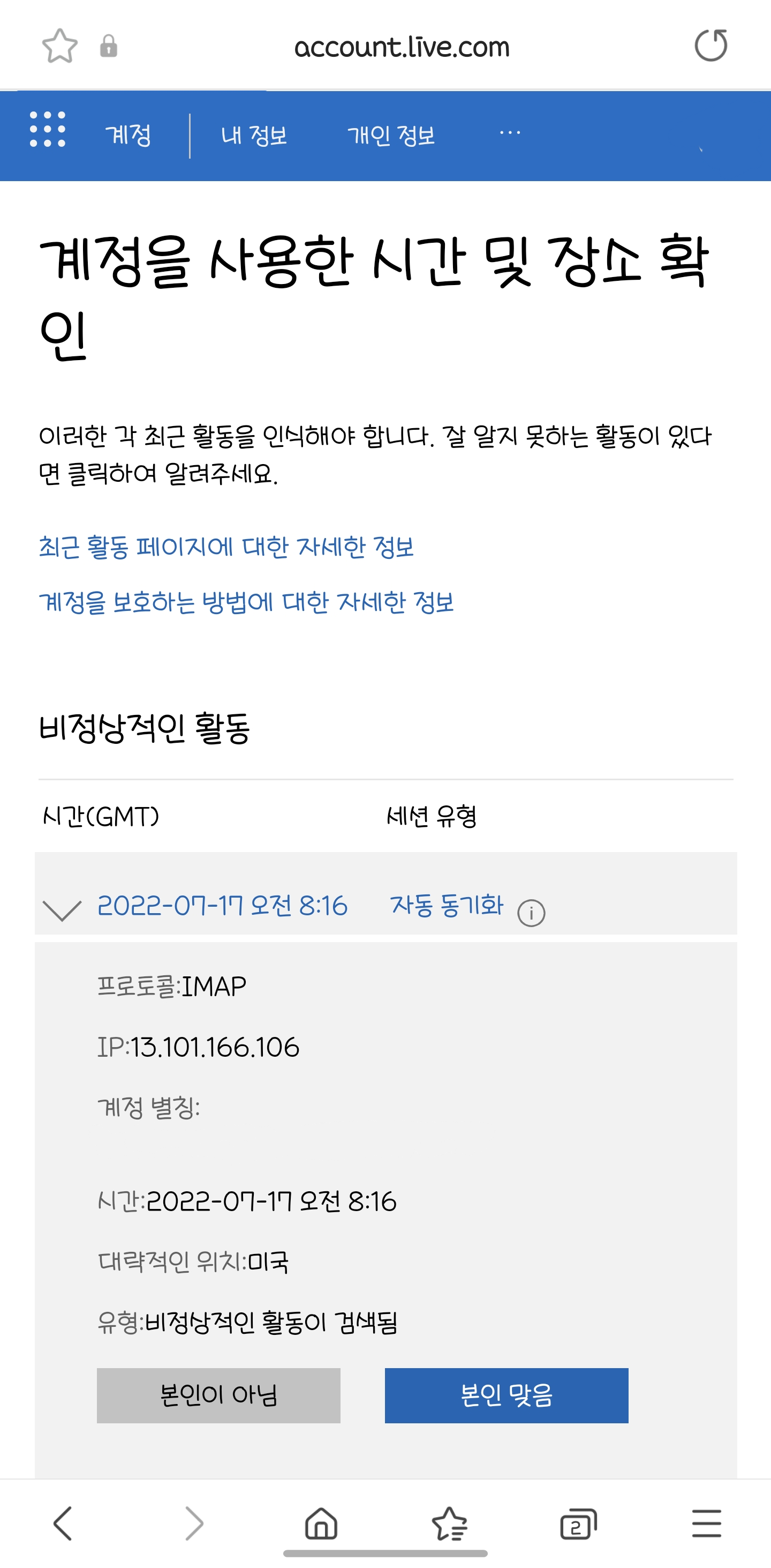 Screenshot_20220719-141816_Samsung Internet Beta.png