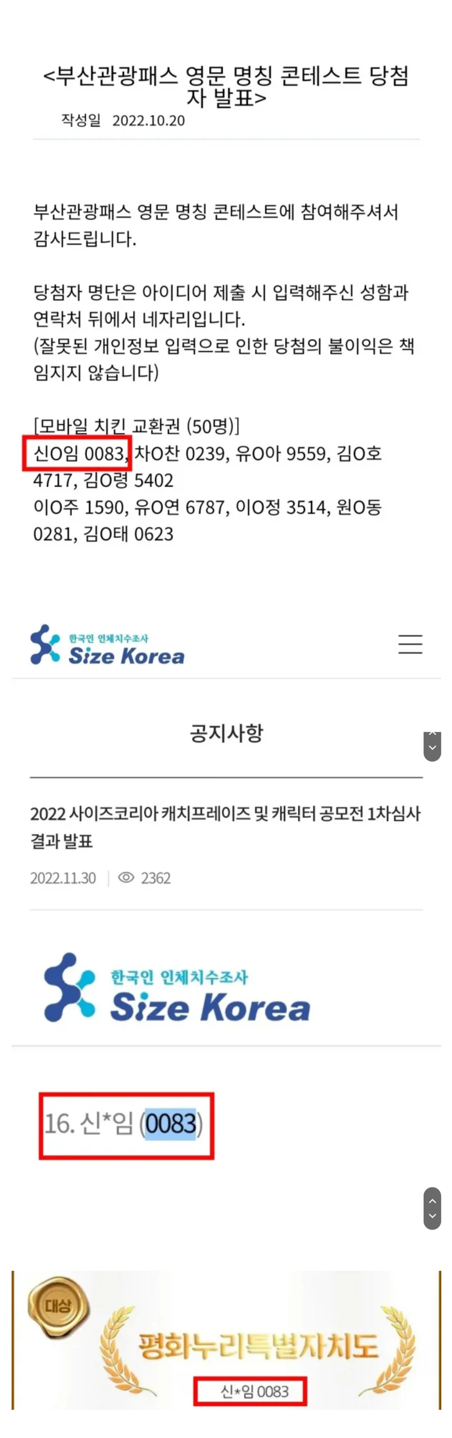 Screenshot_20240501_175051_Samsung Internet.jpg