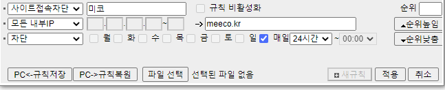 meeco.png