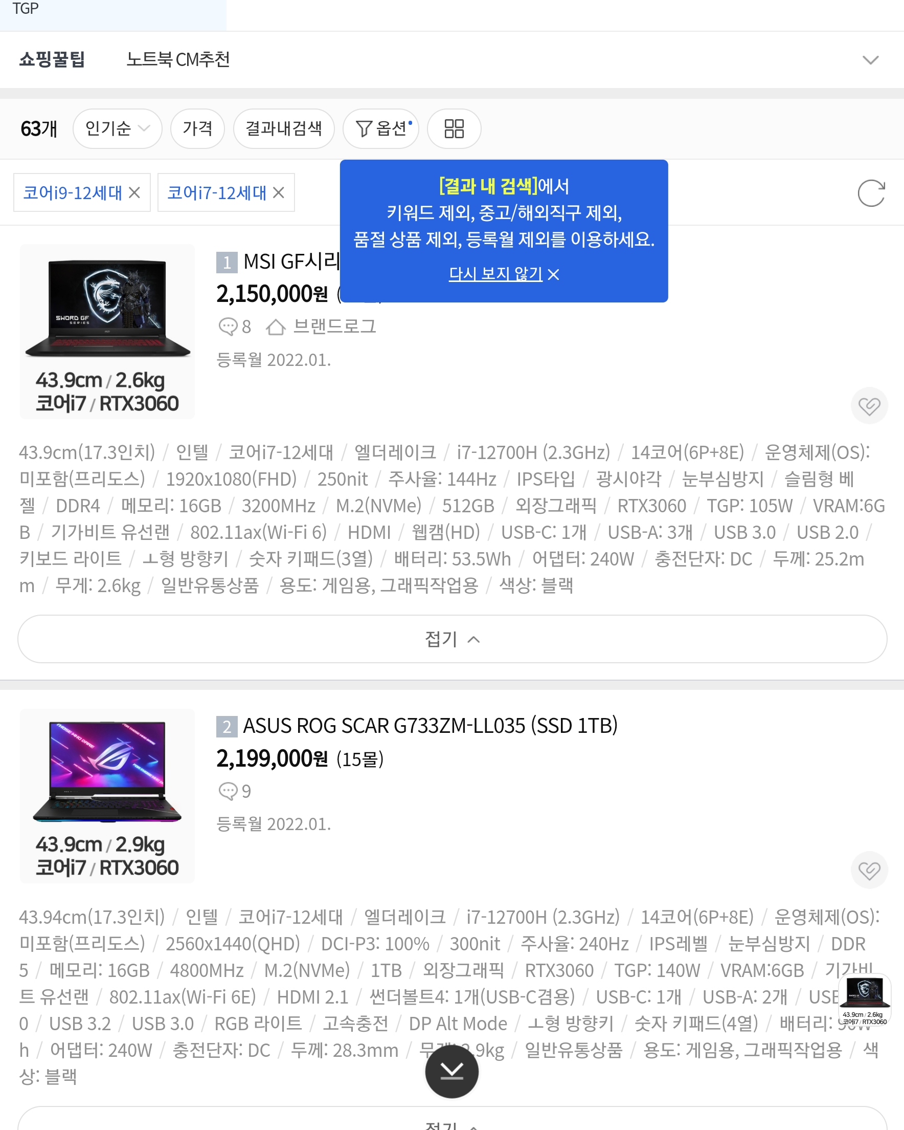 Screenshot_20220216-003418_Samsung Internet Beta.jpg