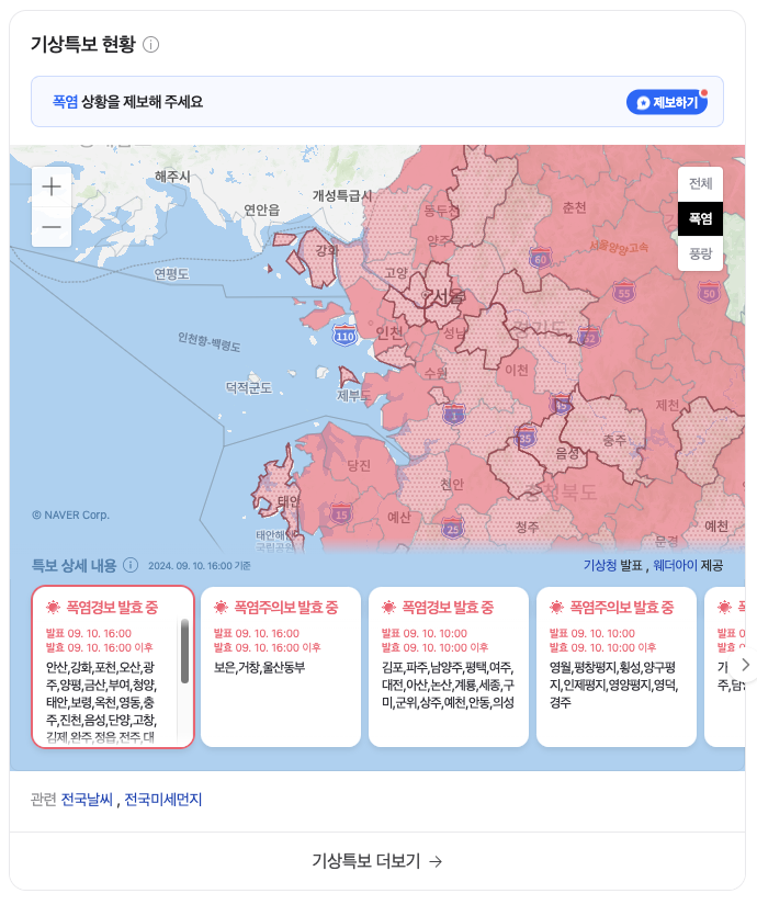 스크린샷 2024-09-10 오후 5.26.02.png