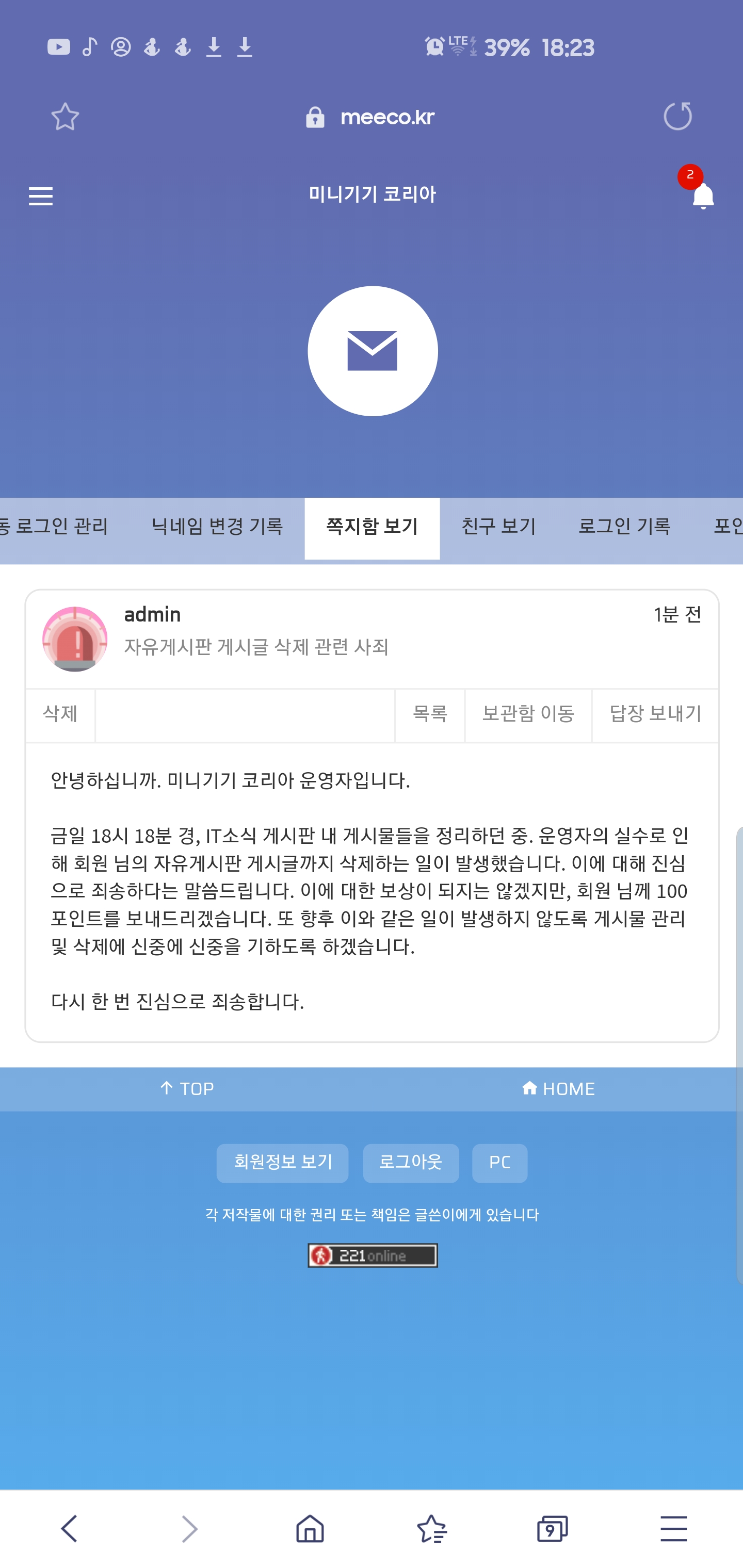 Screenshot_20190911-182347_Samsung Internet.jpg
