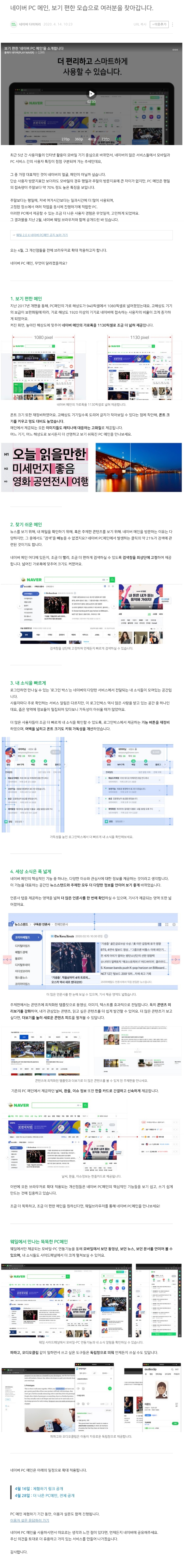 Screenshot_20200420-202404_Samsung Internet.jpg