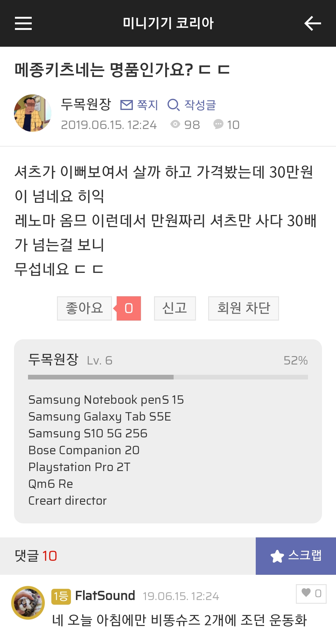 Screenshot_20190620-221551_Samsung Internet.jpg