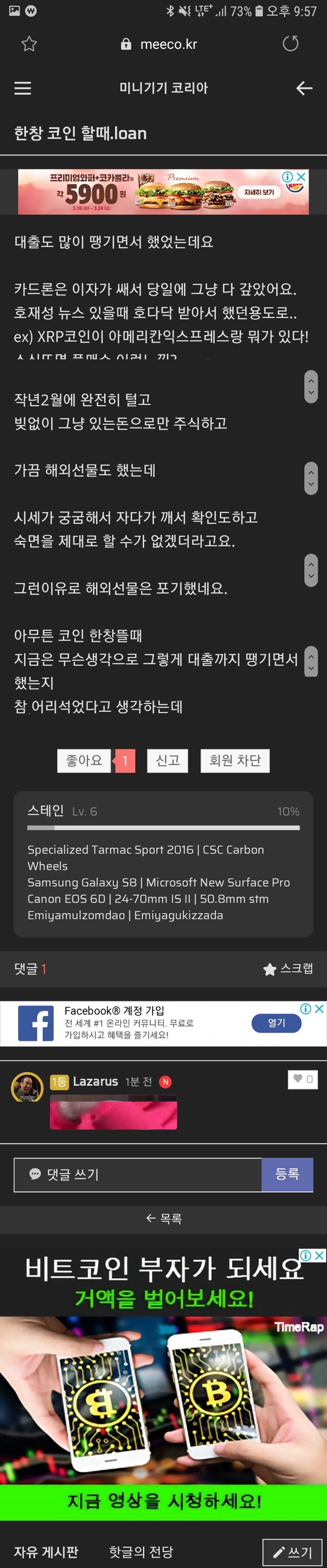Screenshot_20190324-215743_Samsung Internet.jpg