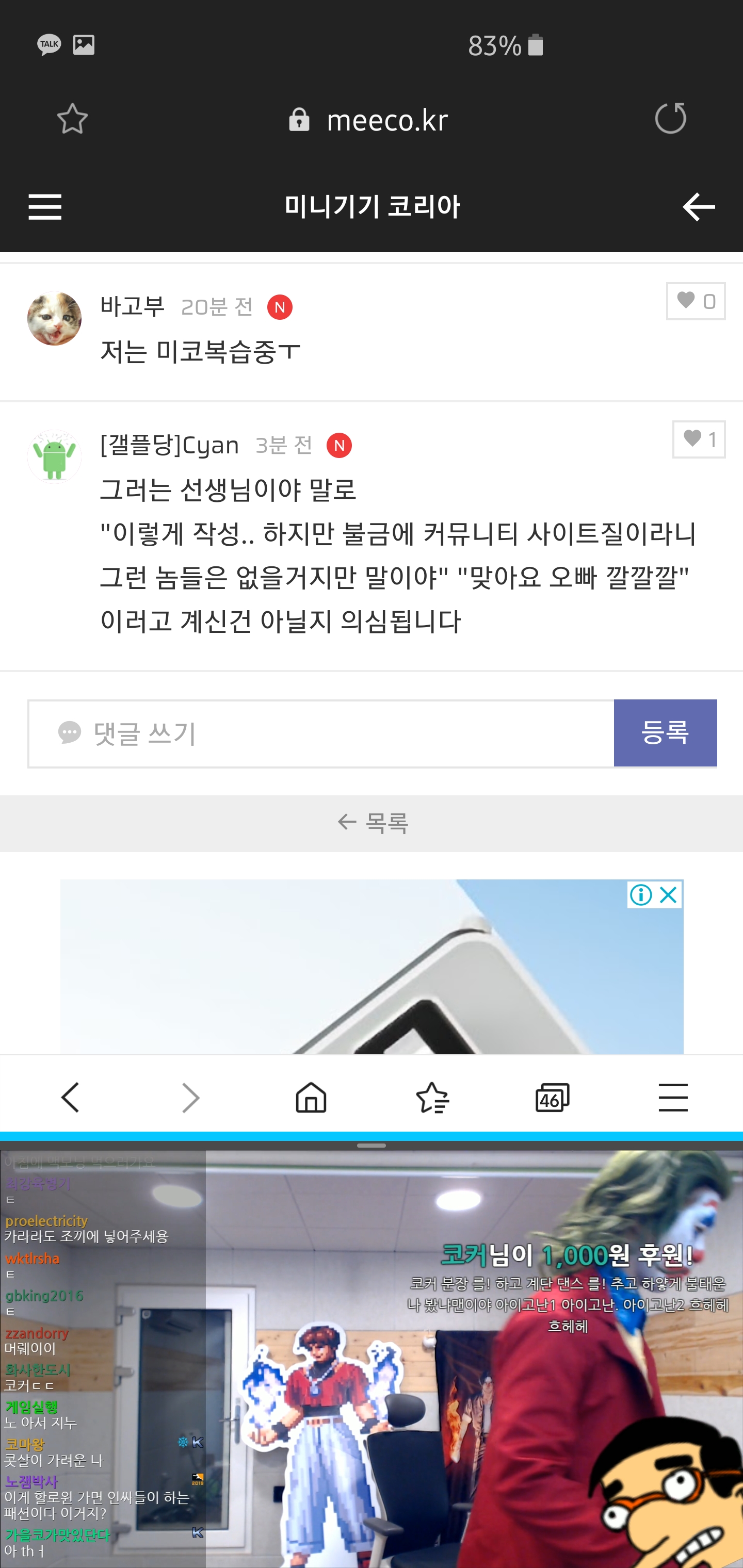 Screenshot_20191026-014903_Samsung Internet.jpg