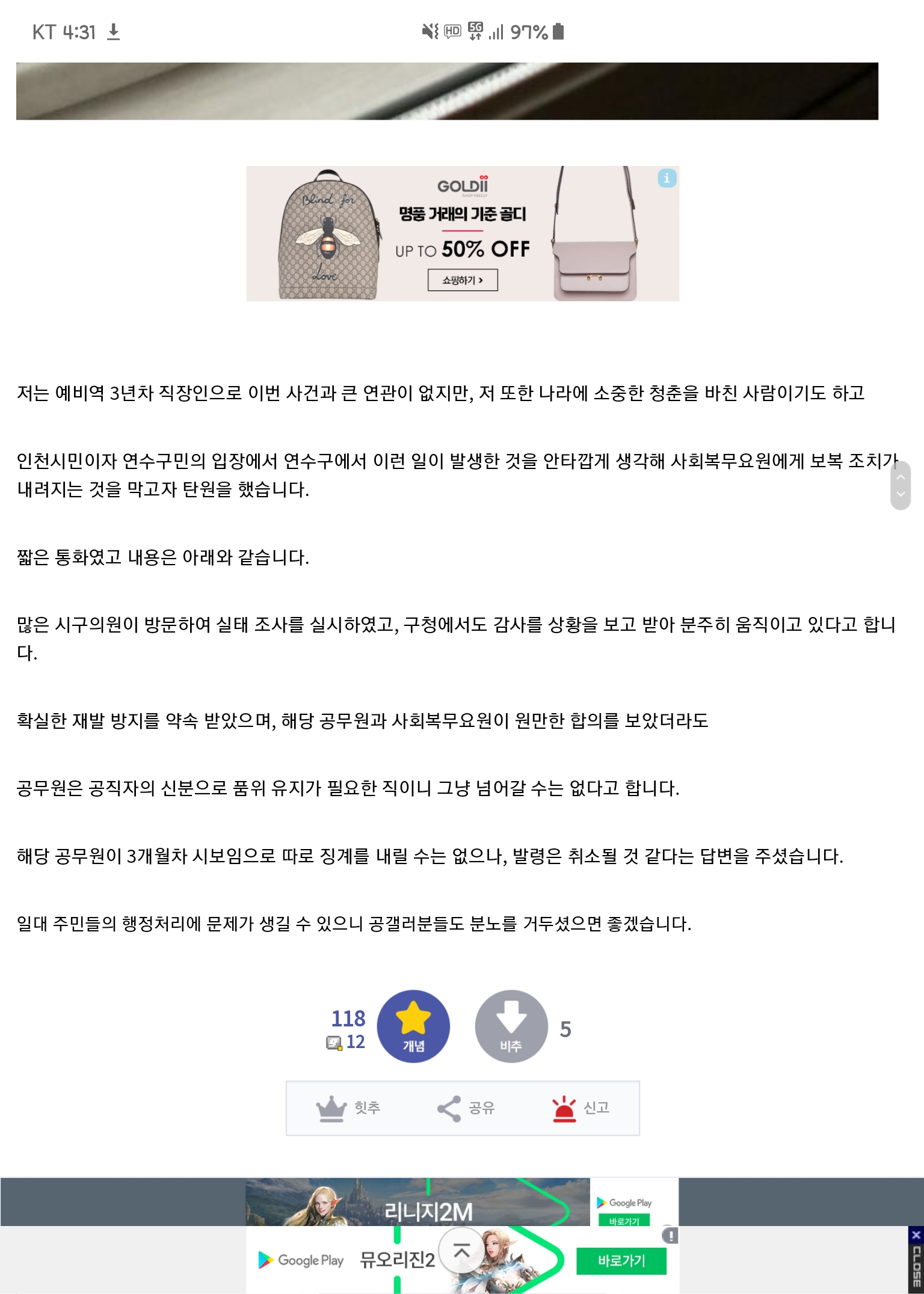 Screenshot_20191226-163146_Samsung Internet.jpg